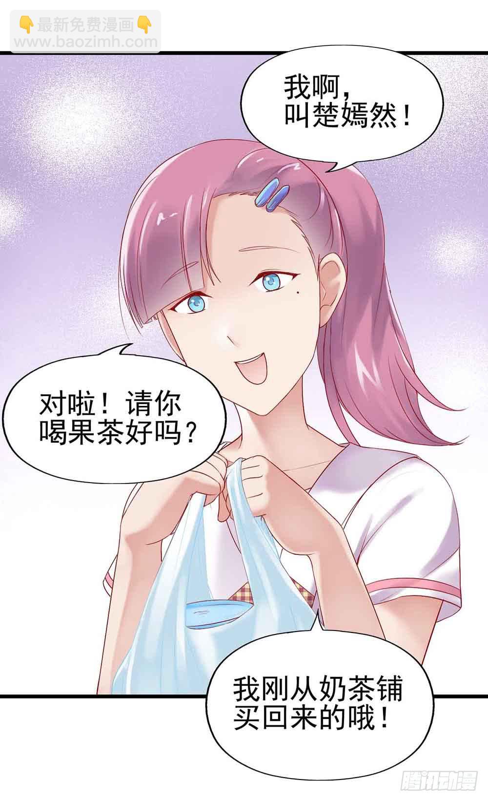 第一话&middot;恶魔登场！(1/2)-第1话