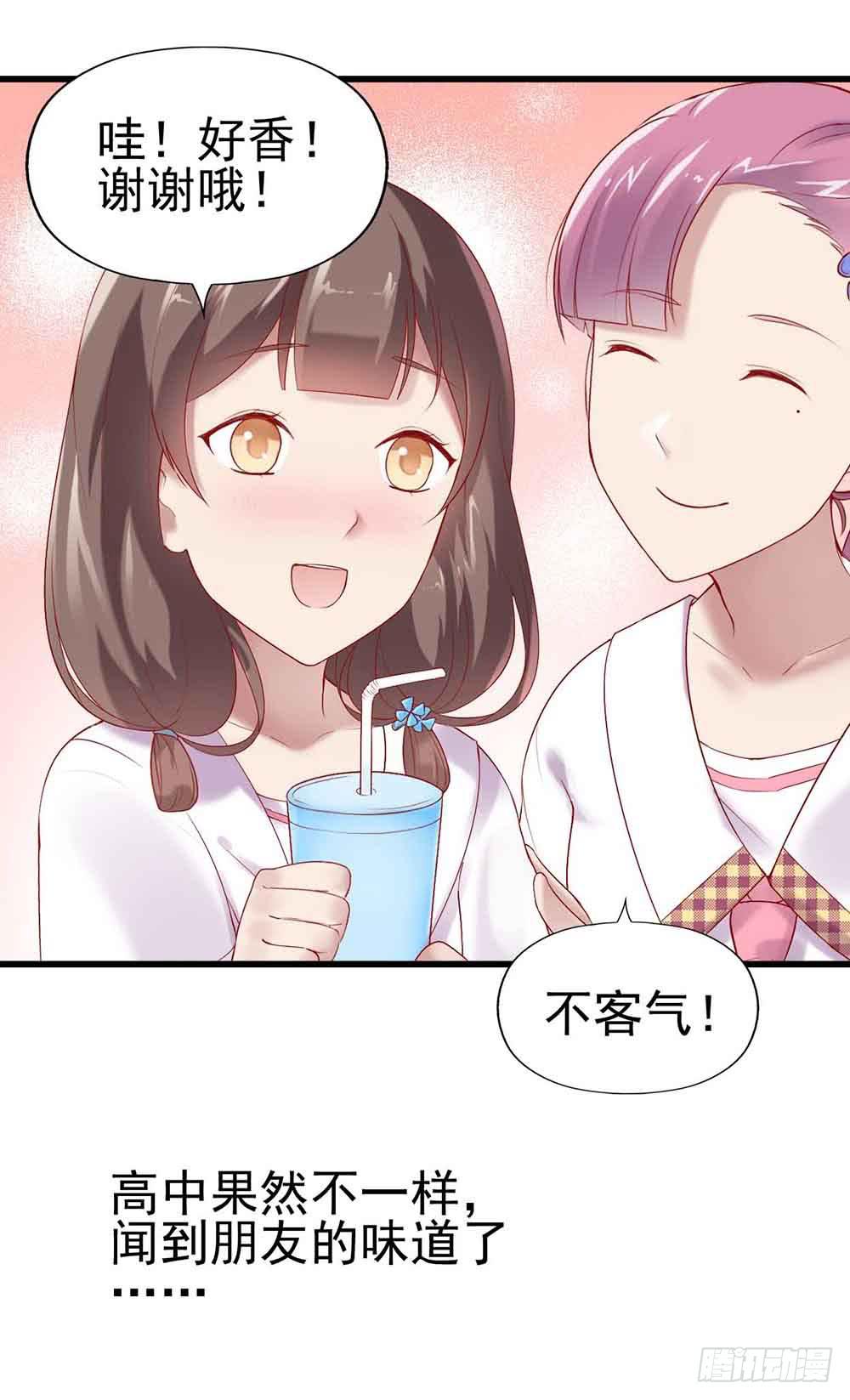 第一话&middot;恶魔登场！(1/2)-第1话