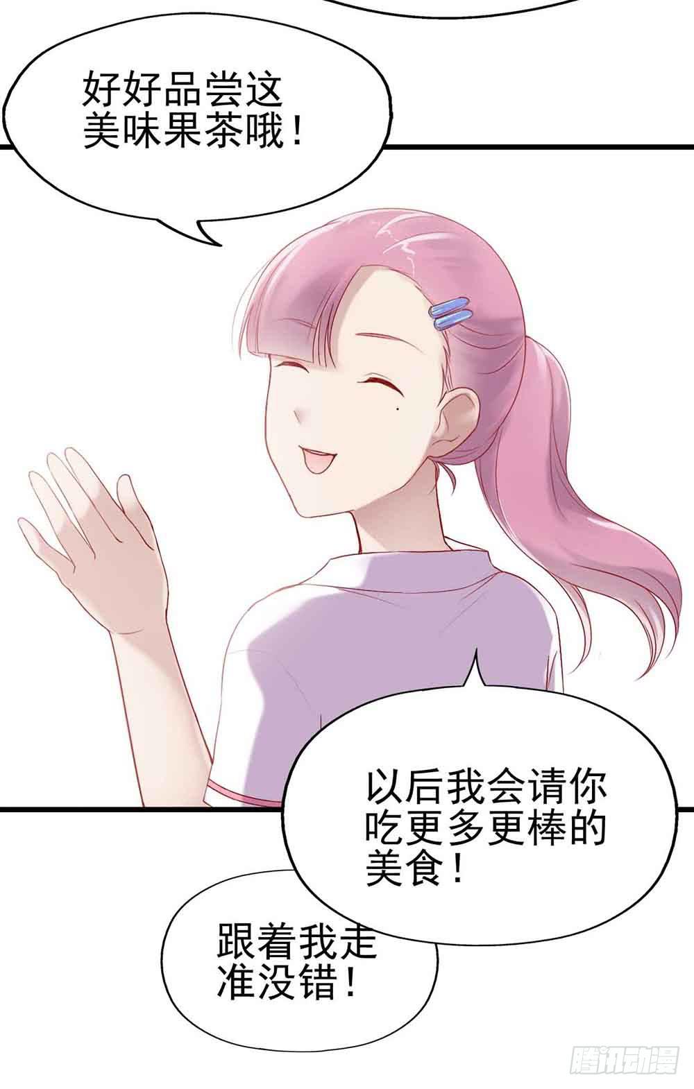 第一话&middot;恶魔登场！(1/2)-第1话