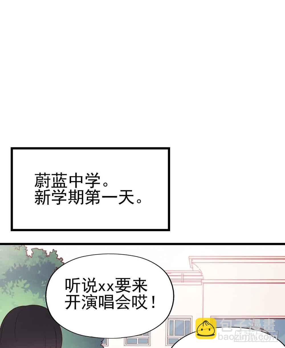 第一话&middot;恶魔登场！(1/2)-第1话