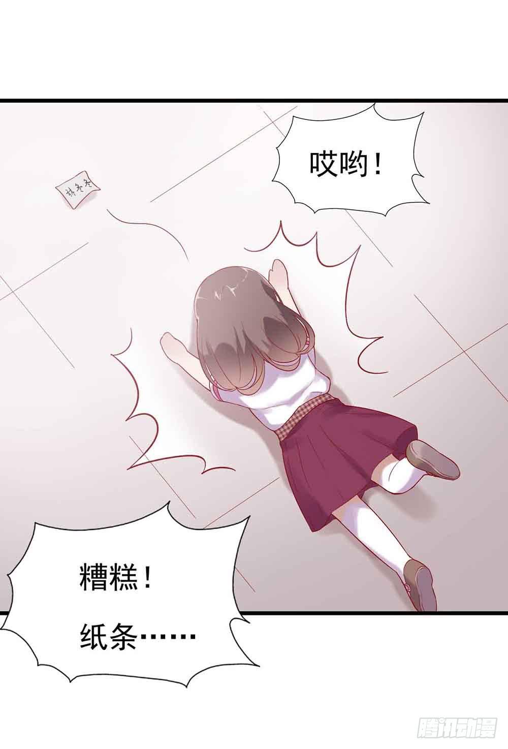 第一话&middot;恶魔登场！(1/2)-第1话