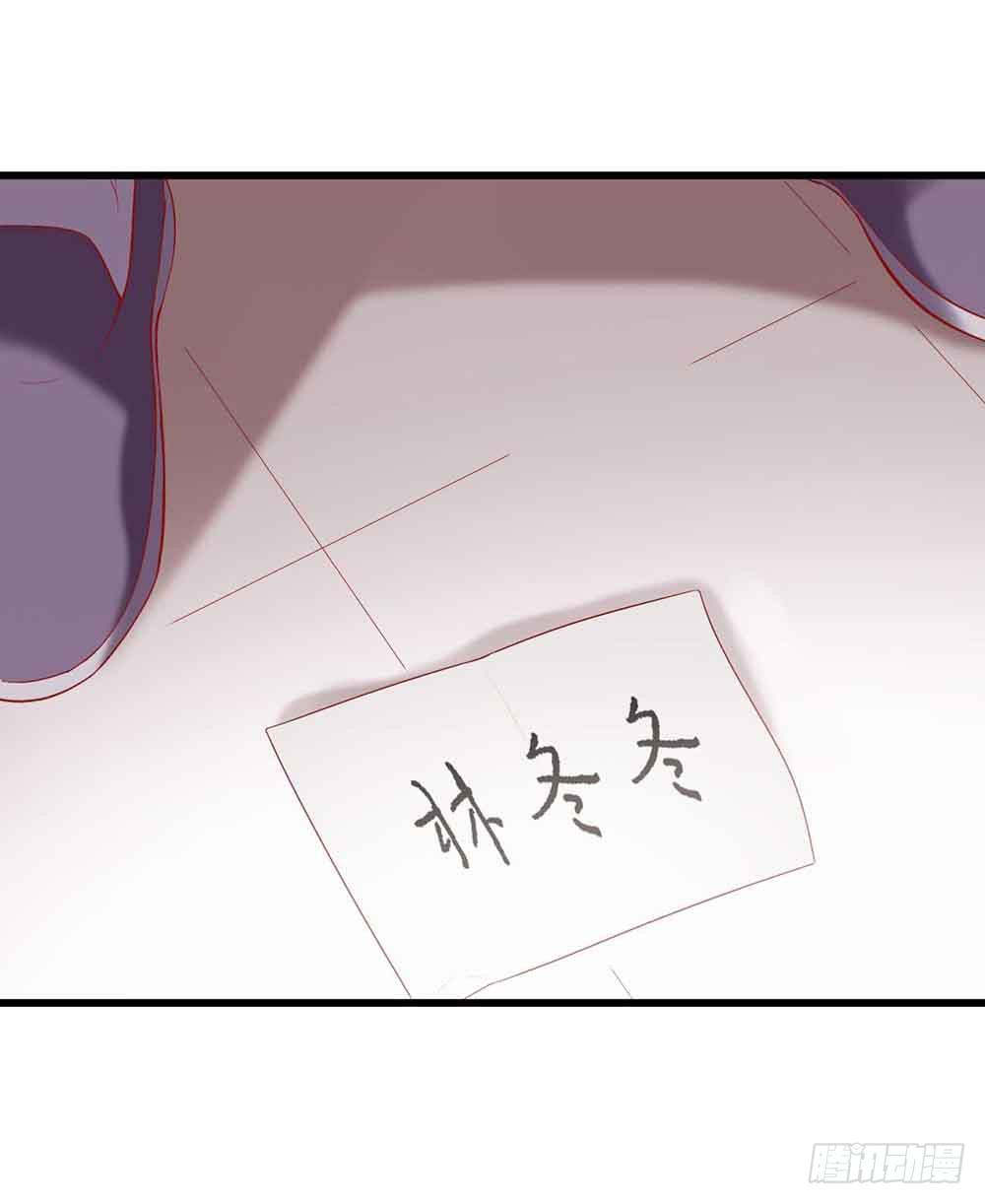 第一话&middot;恶魔登场！(1/2)-第1话