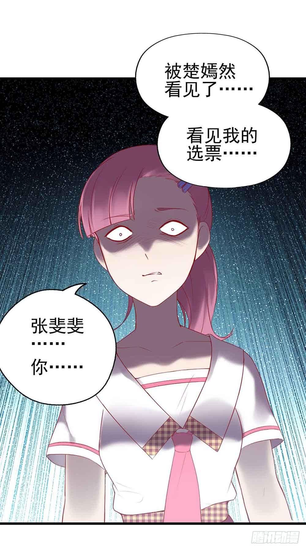 第一话&middot;恶魔登场！(1/2)-第1话