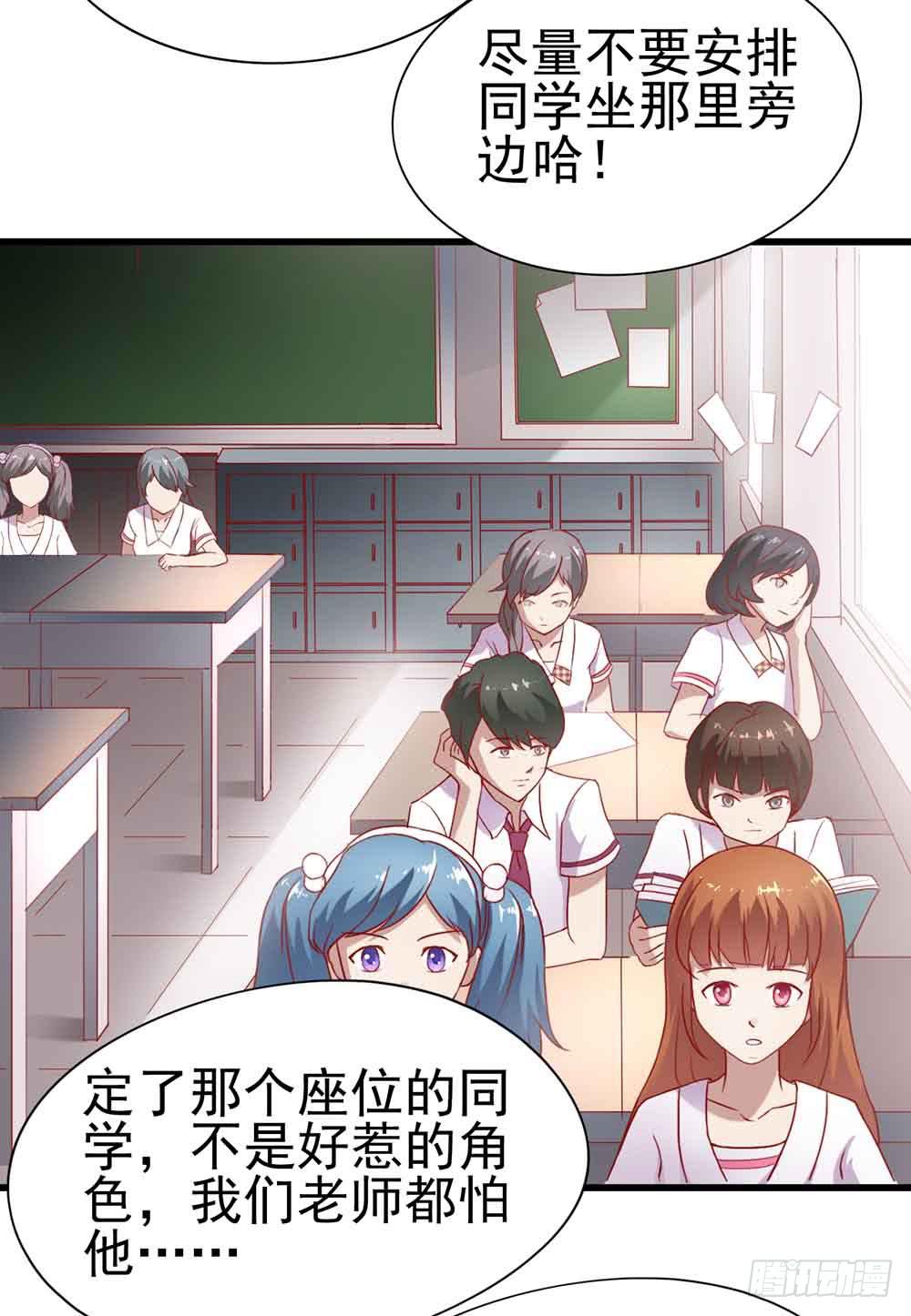 第一话&middot;恶魔登场！(1/2)-第1话