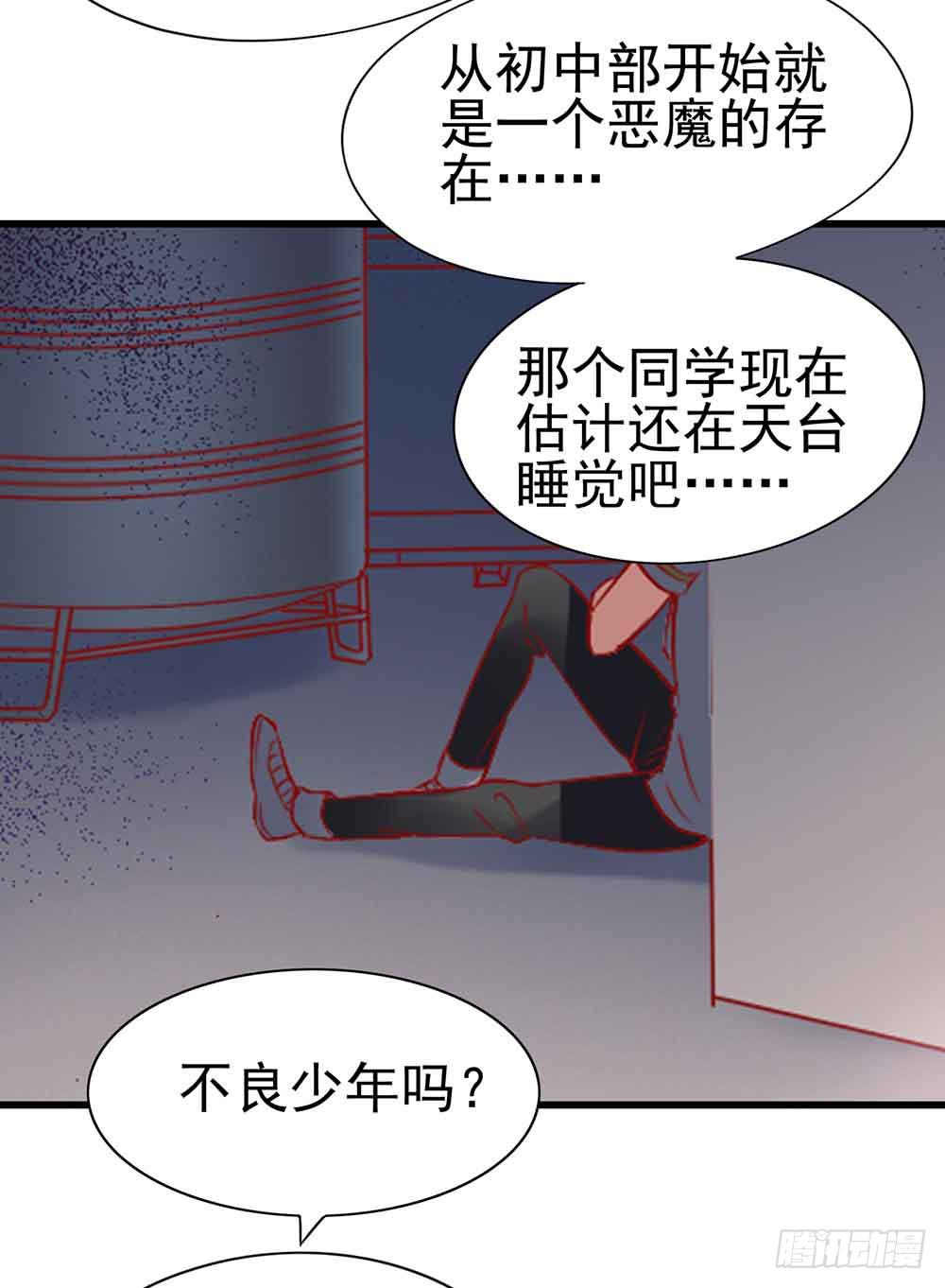 第一话&middot;恶魔登场！(1/2)-第1话