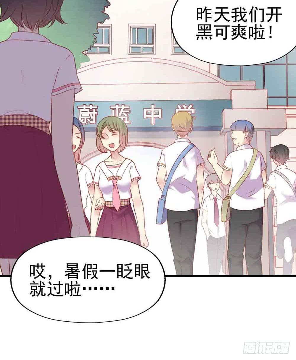 第一话&middot;恶魔登场！(1/2)-第1话