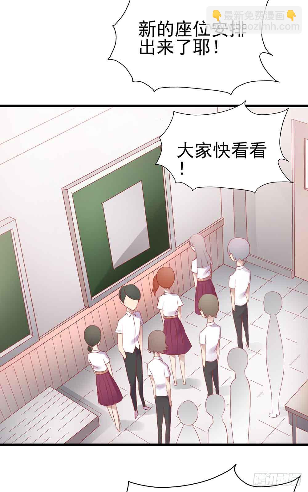 第一话&middot;恶魔登场！(1/2)-第1话