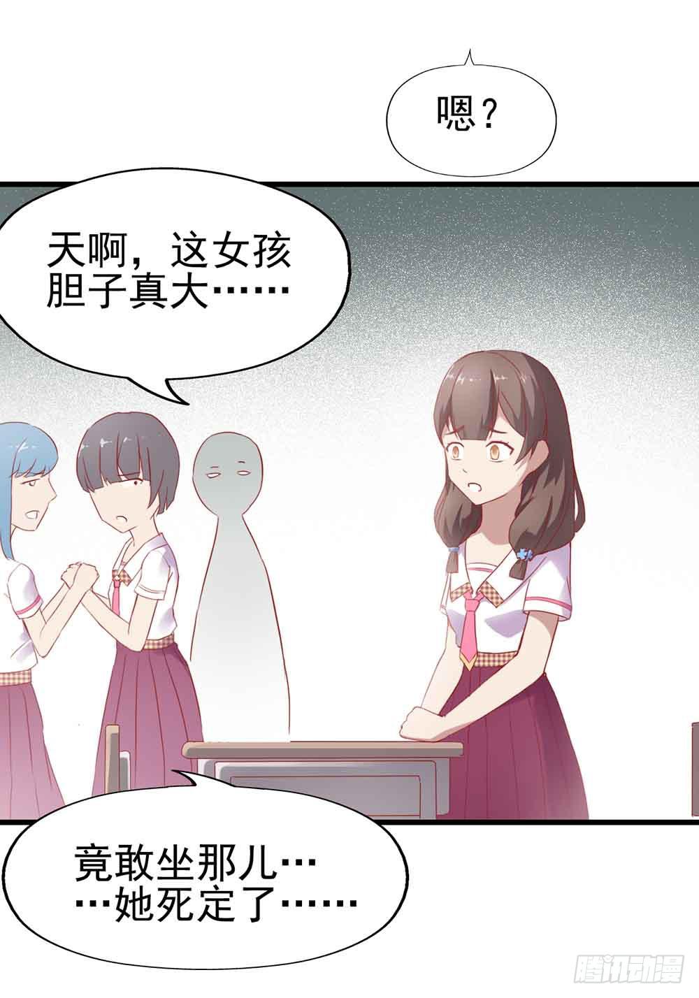 第一话&middot;恶魔登场！(1/2)-第1话