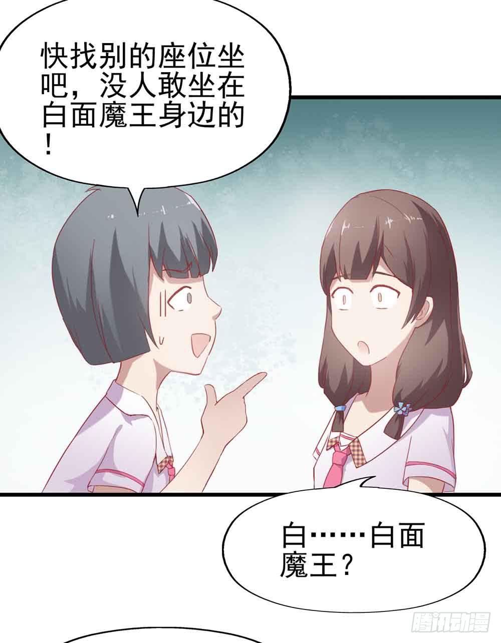 第一话&middot;恶魔登场！(1/2)-第1话