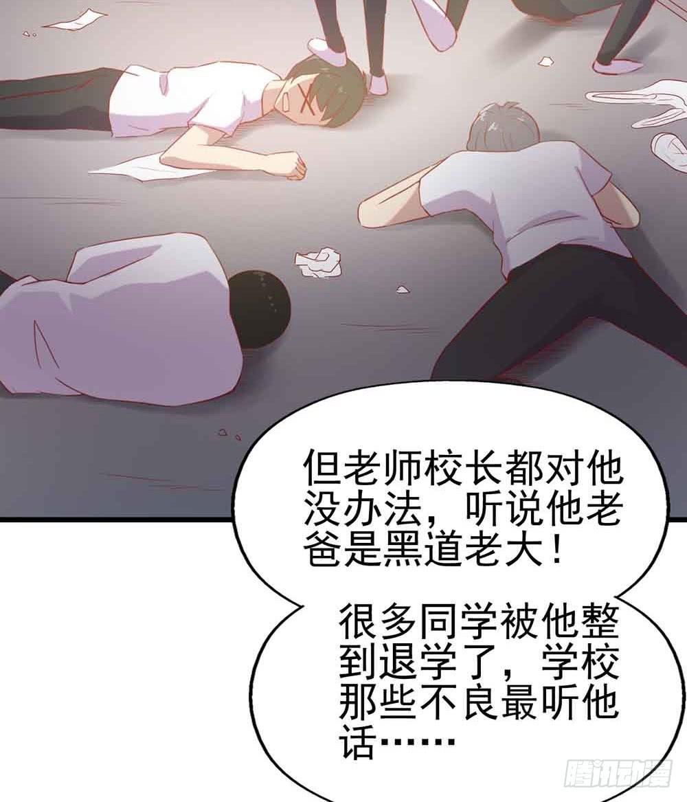 第一话&middot;恶魔登场！(1/2)-第1话