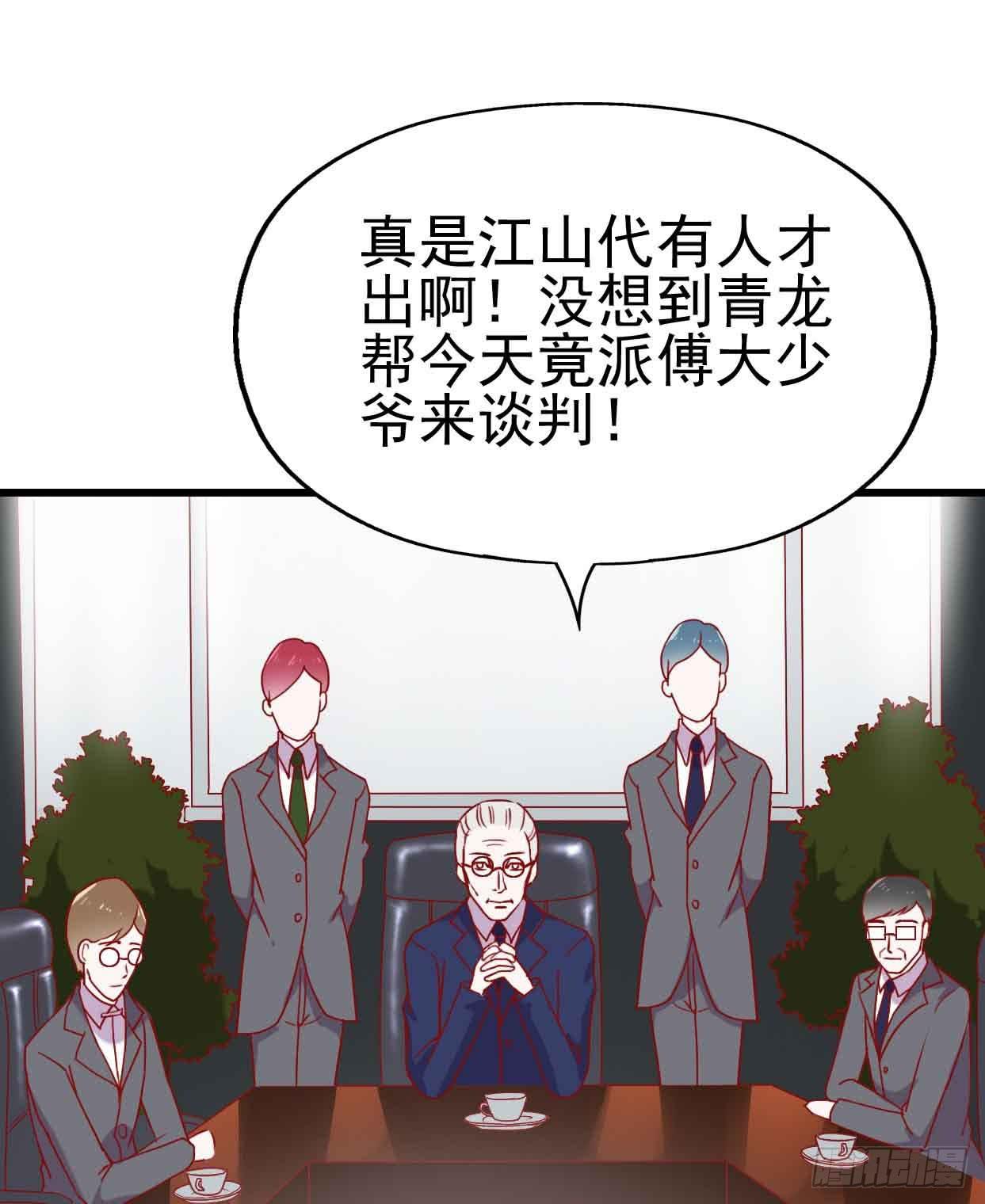 坐在惡魔身邊 - 第十一話·幽靈同學(1/2) - 4