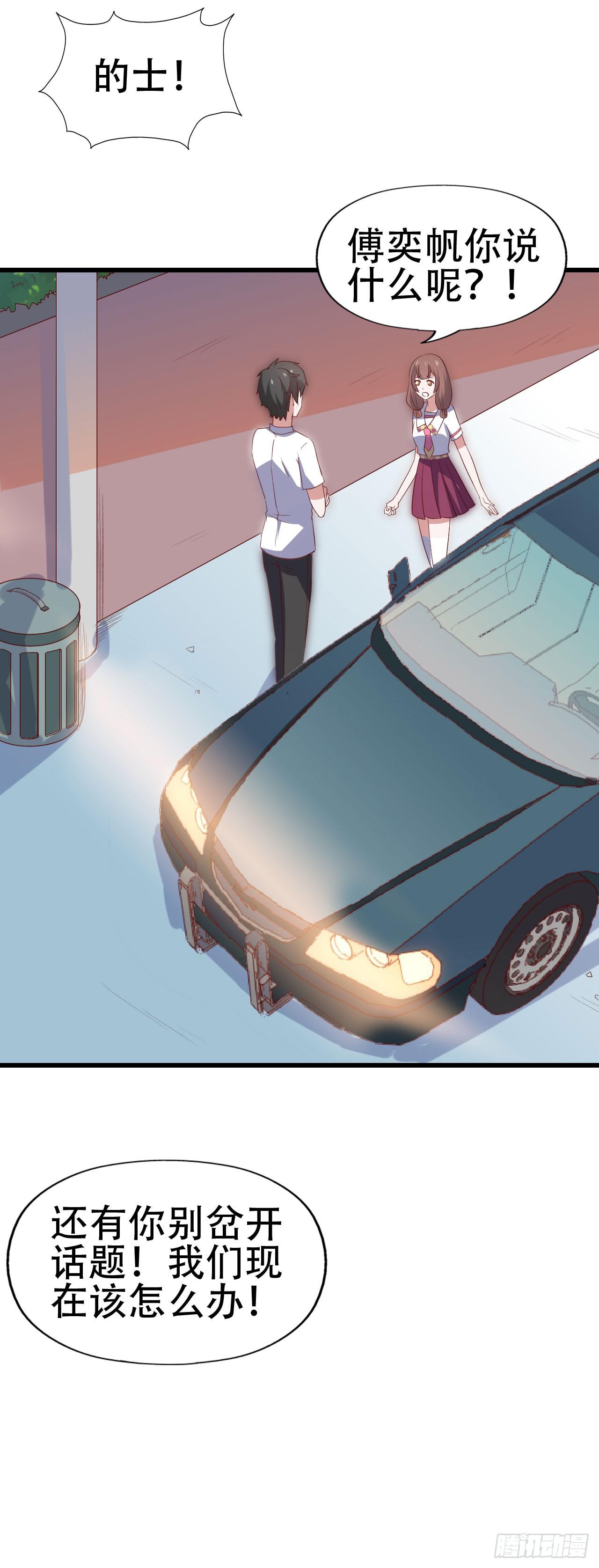 第一百话 百日纪念！(1/2)-第101话