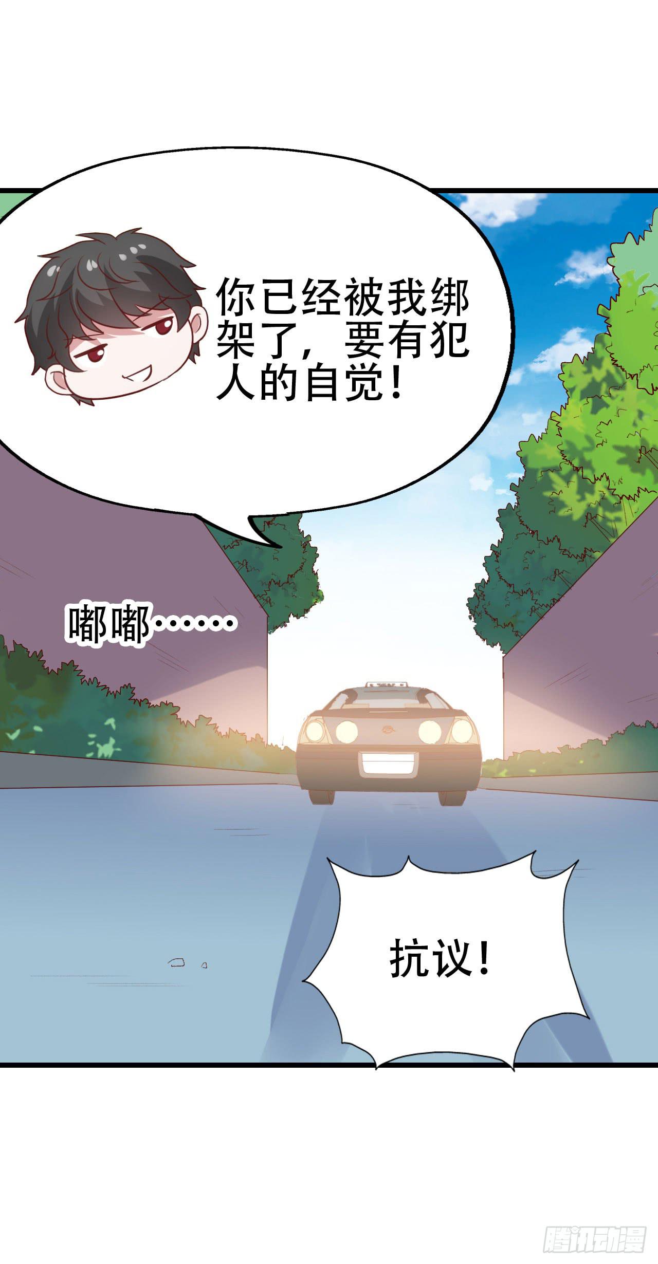 第一百话 百日纪念！(1/2)-第101话