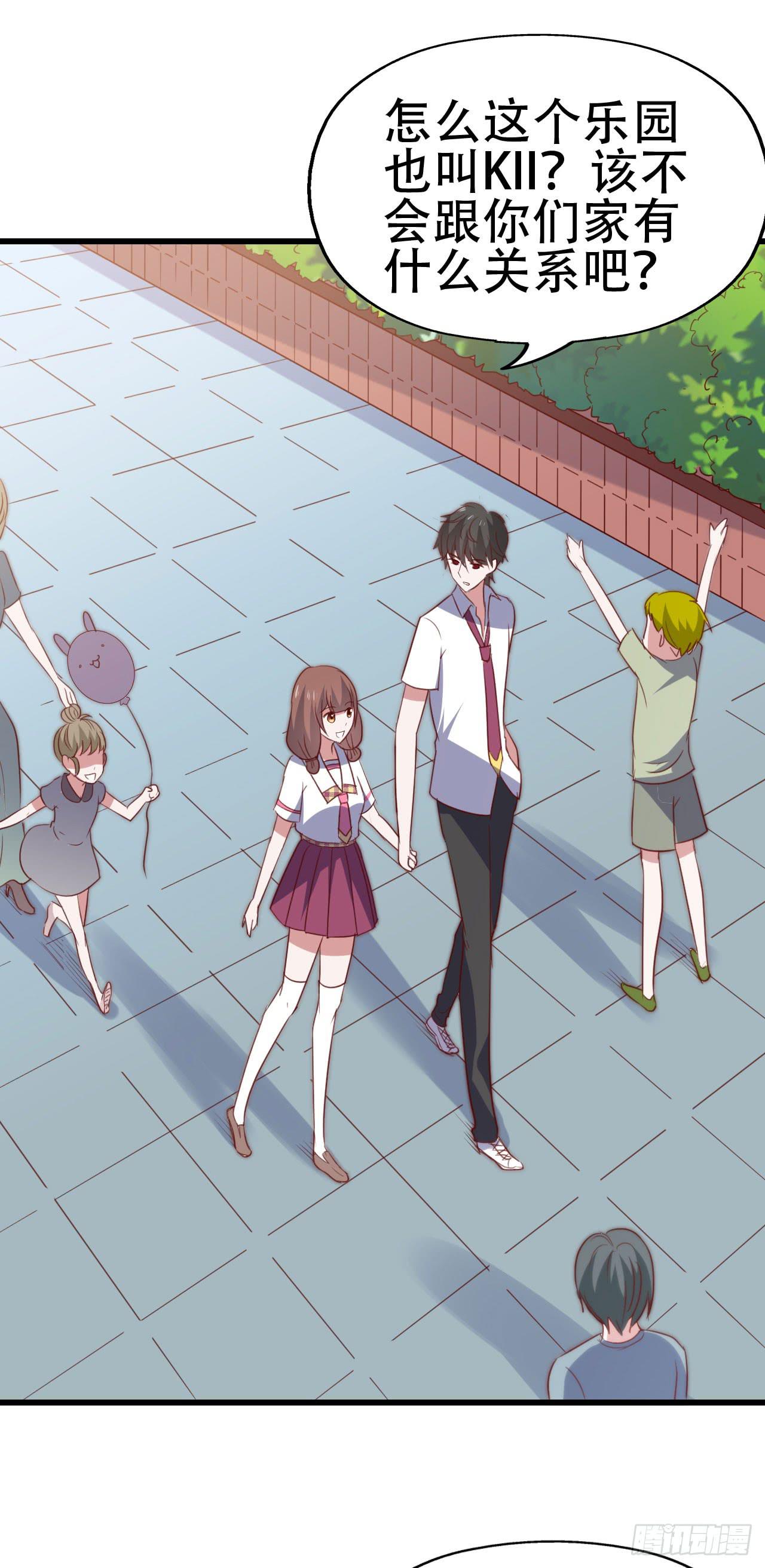 第一百话 百日纪念！(1/2)-第101话