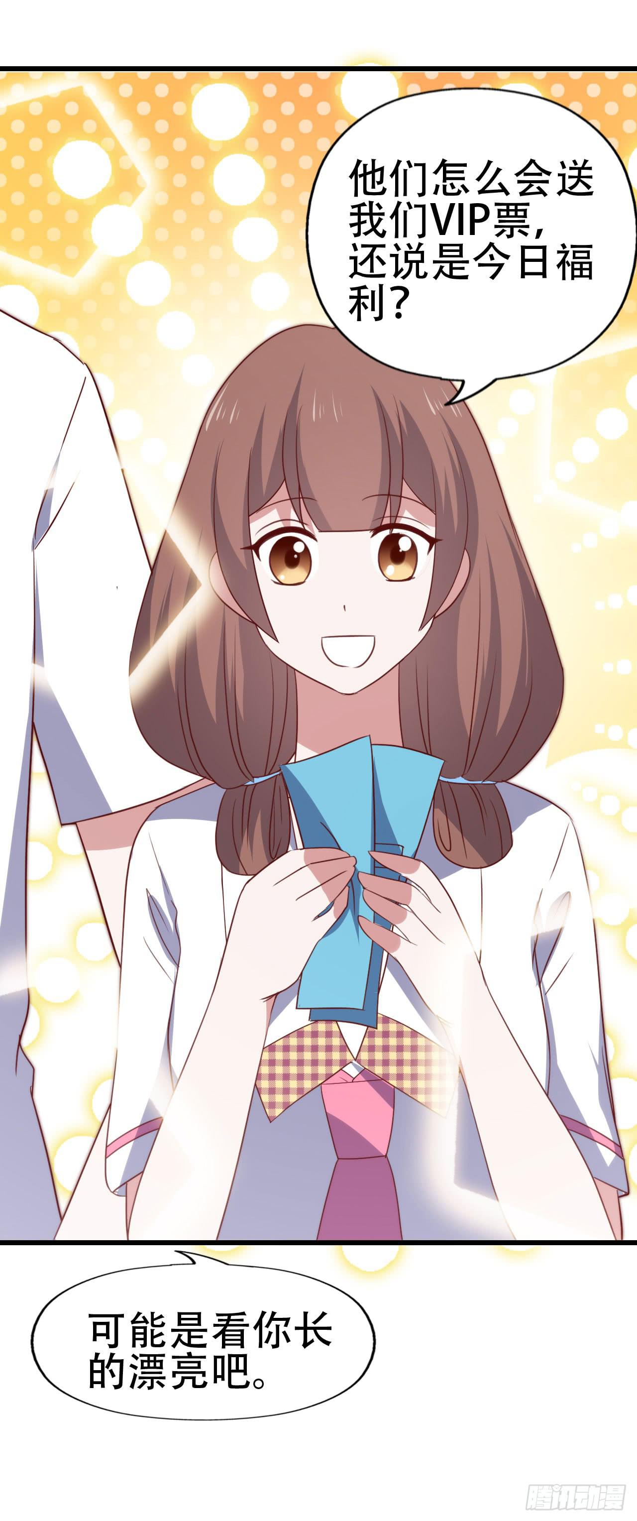 第一百话 百日纪念！(1/2)-第101话