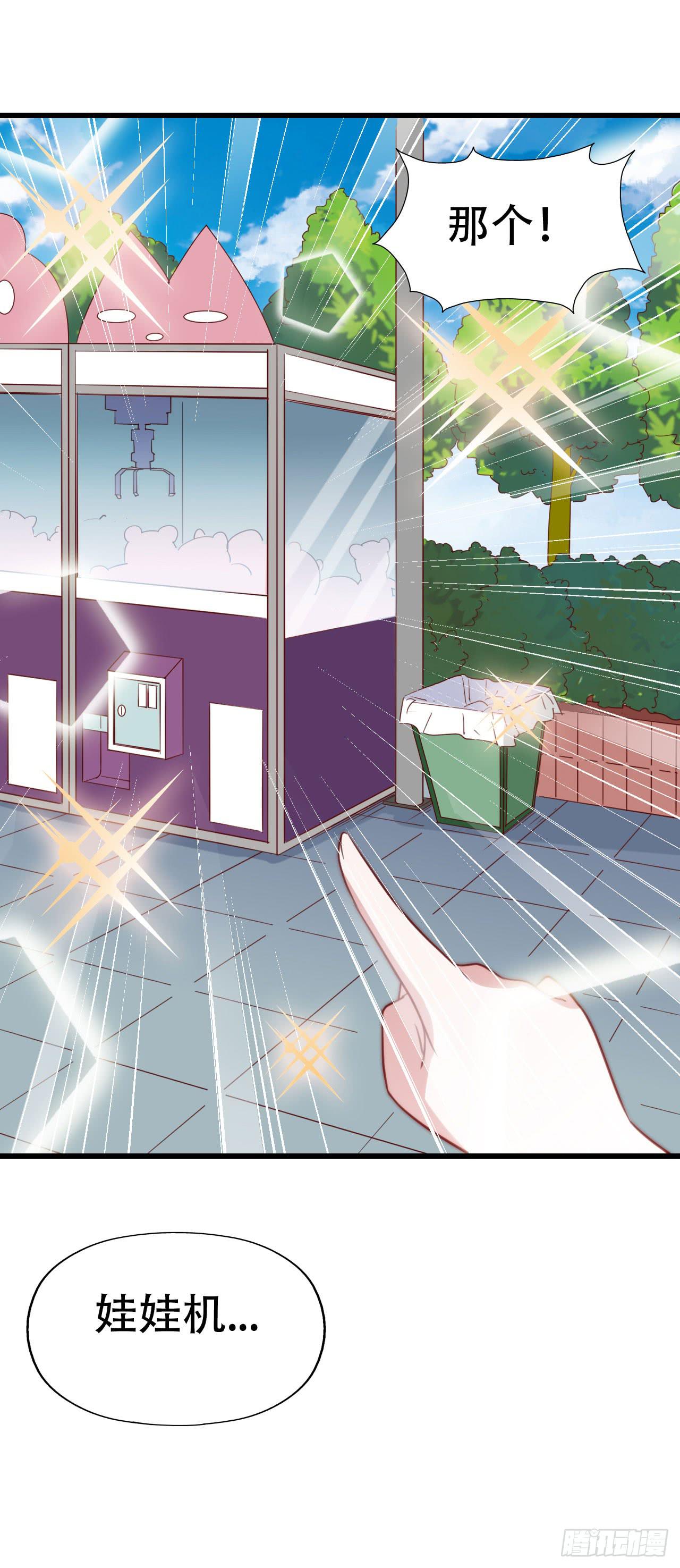 第一百话 百日纪念！(1/2)-第101话