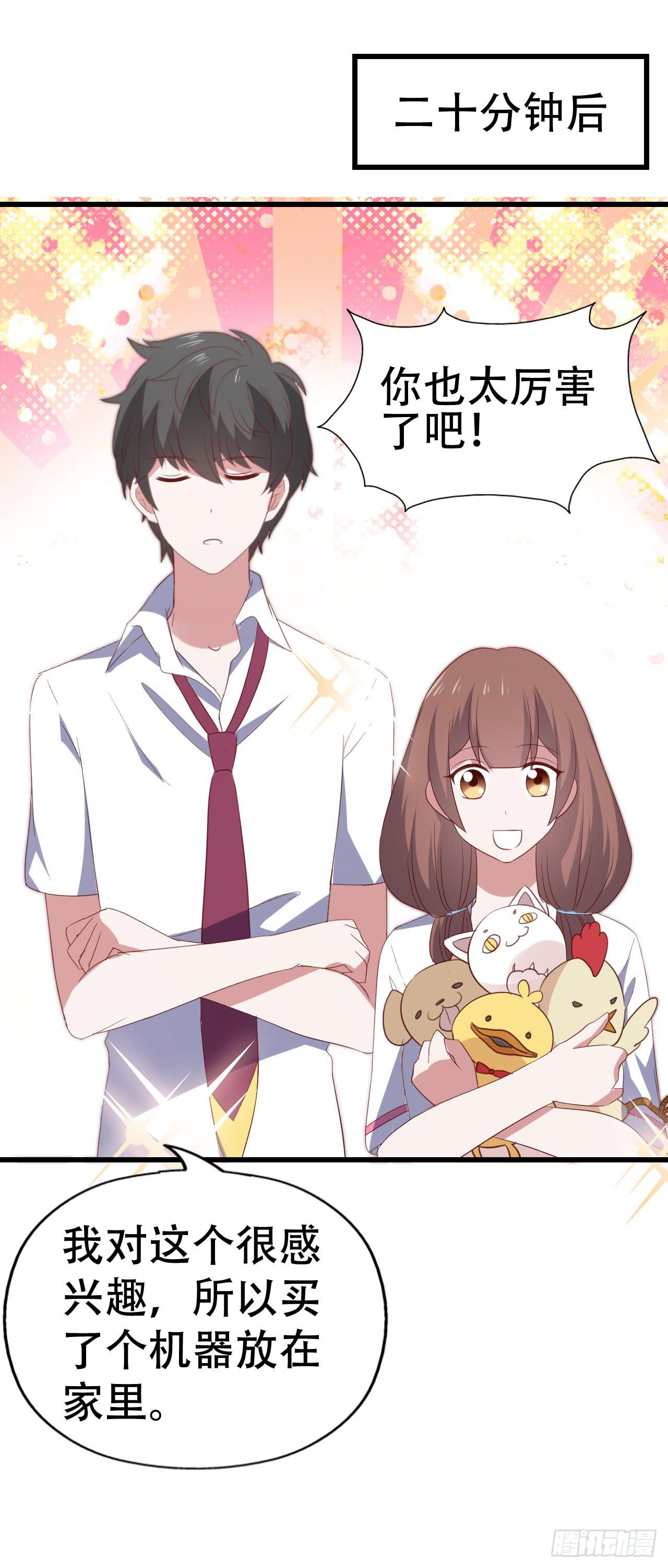 第一百话 百日纪念！(1/2)-第101话