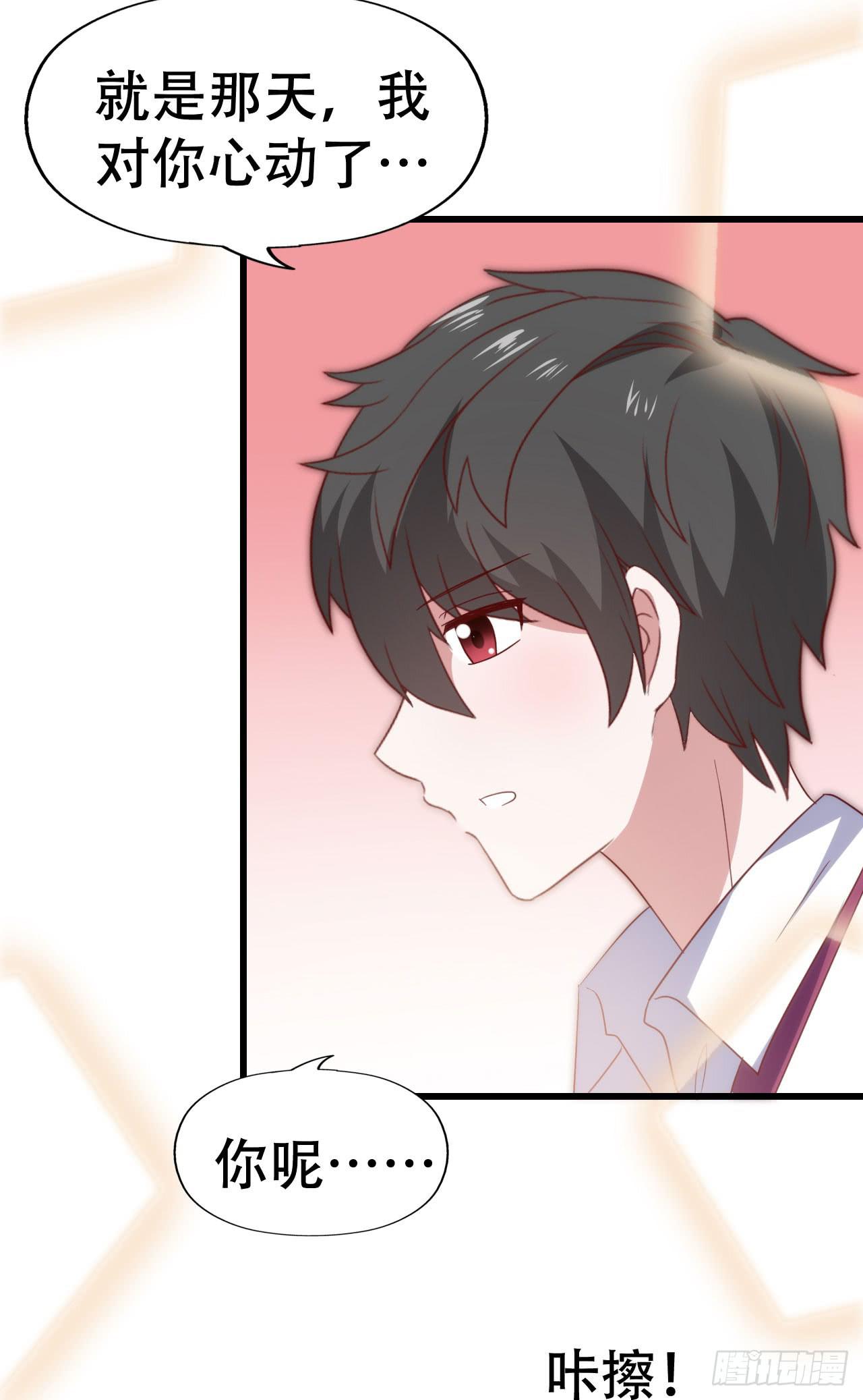 第一百话 百日纪念！(1/2)-第101话