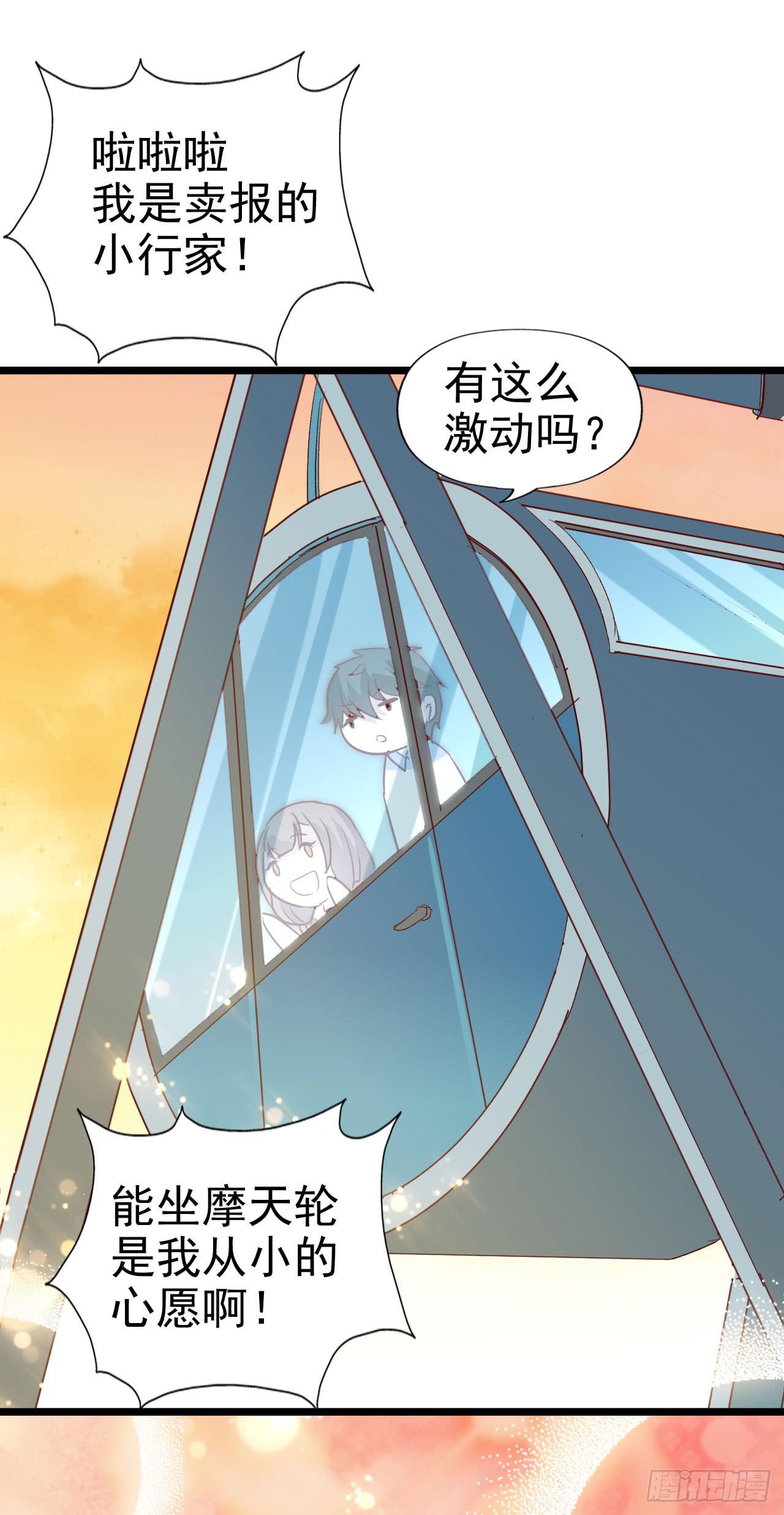 第一百话 百日纪念！(1/2)-第101话