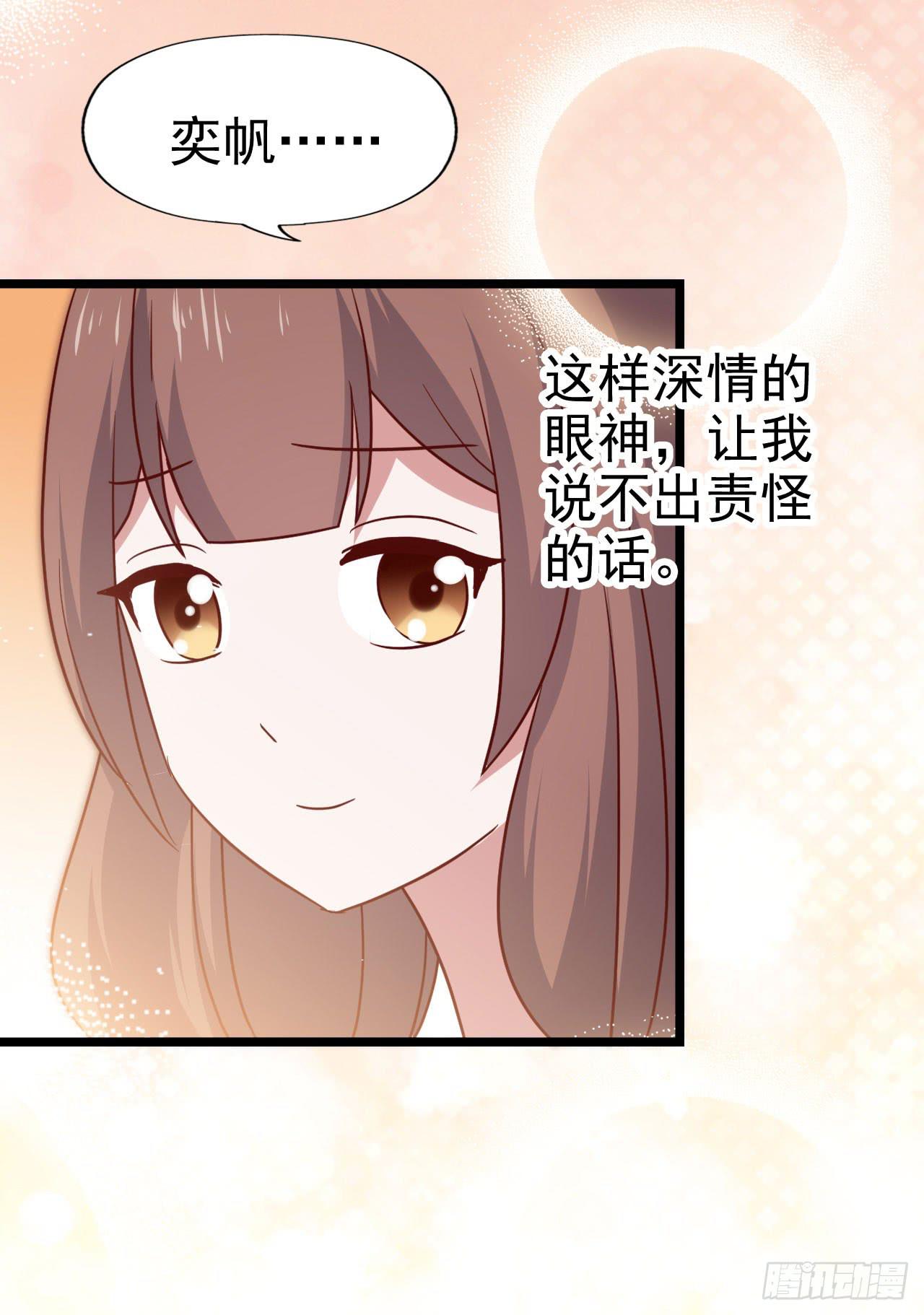 第一百话 百日纪念！(1/2)-第101话