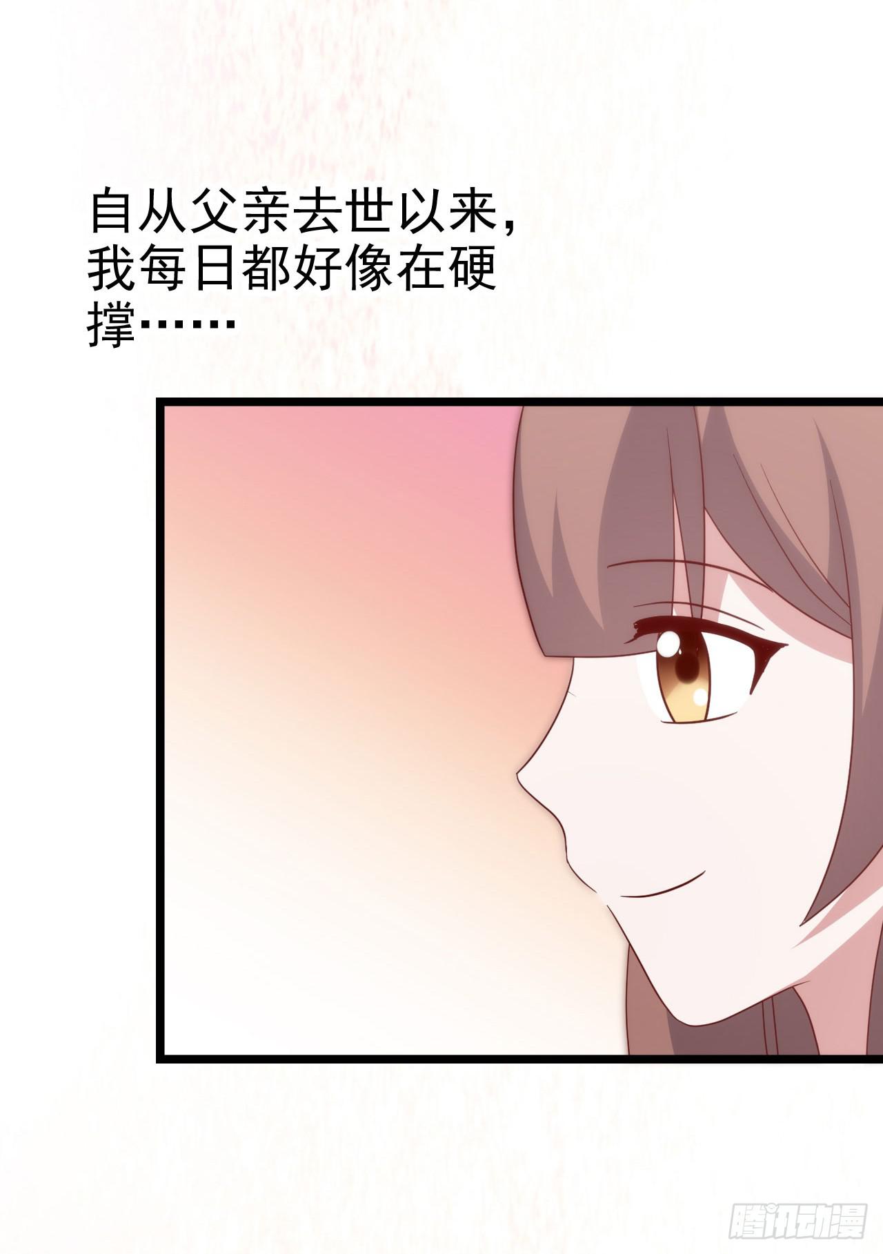 第一百话 百日纪念！(1/2)-第101话