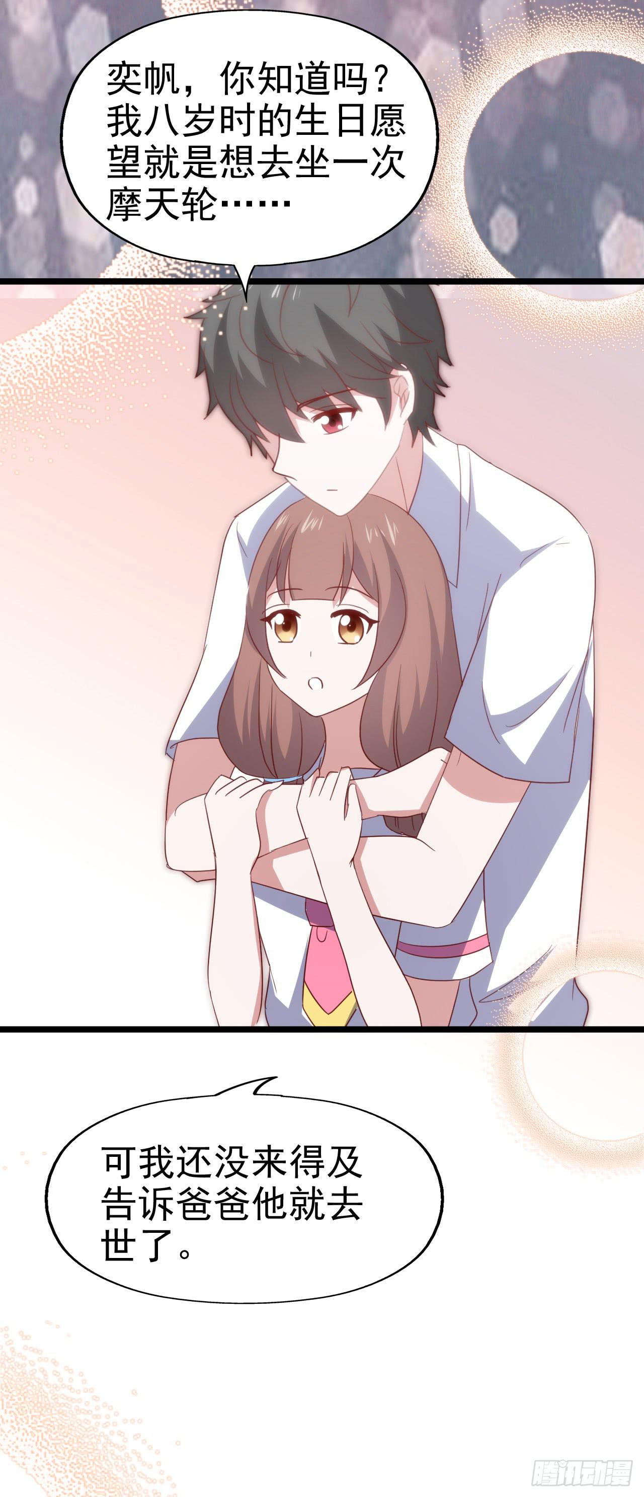 第一百话 百日纪念！(1/2)-第101话