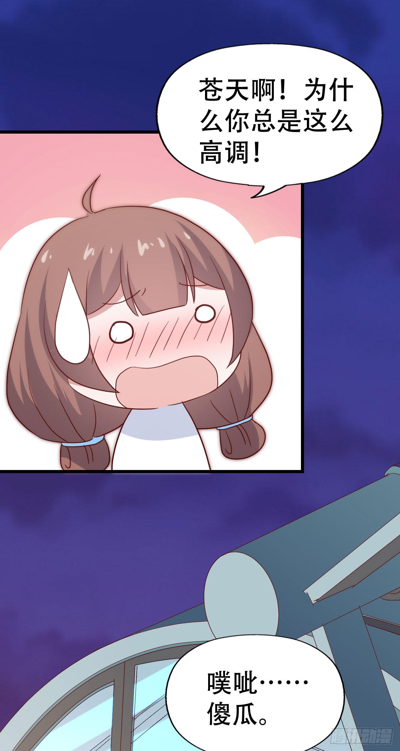 第一百话 百日纪念！(1/2)-第101话