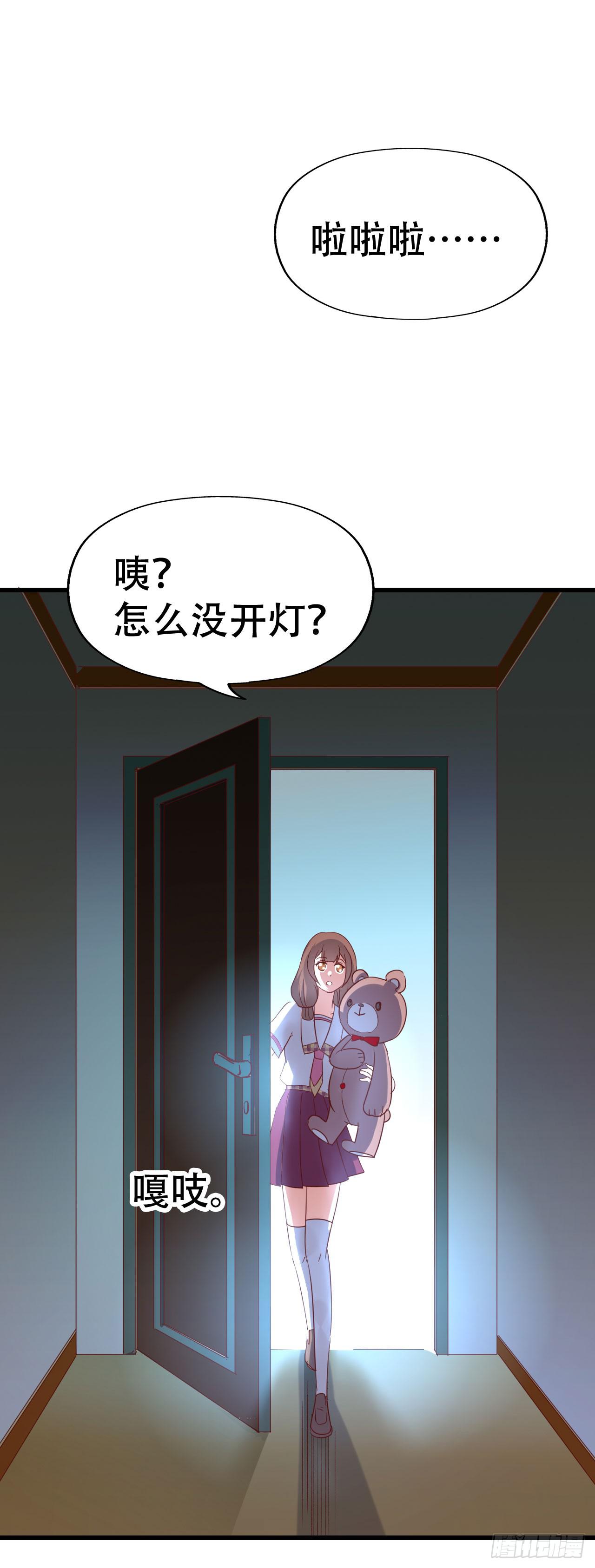 第一百话 百日纪念！(1/2)-第101话