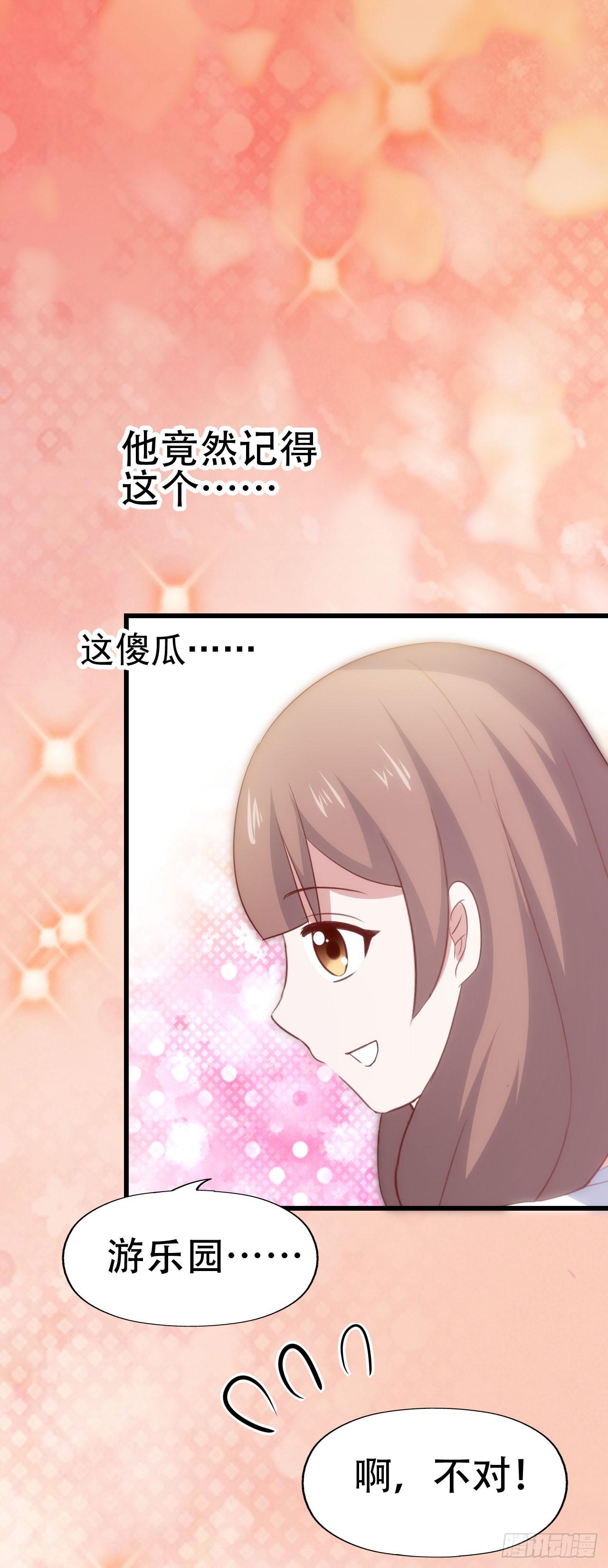 第一百话 百日纪念！(1/2)-第101话