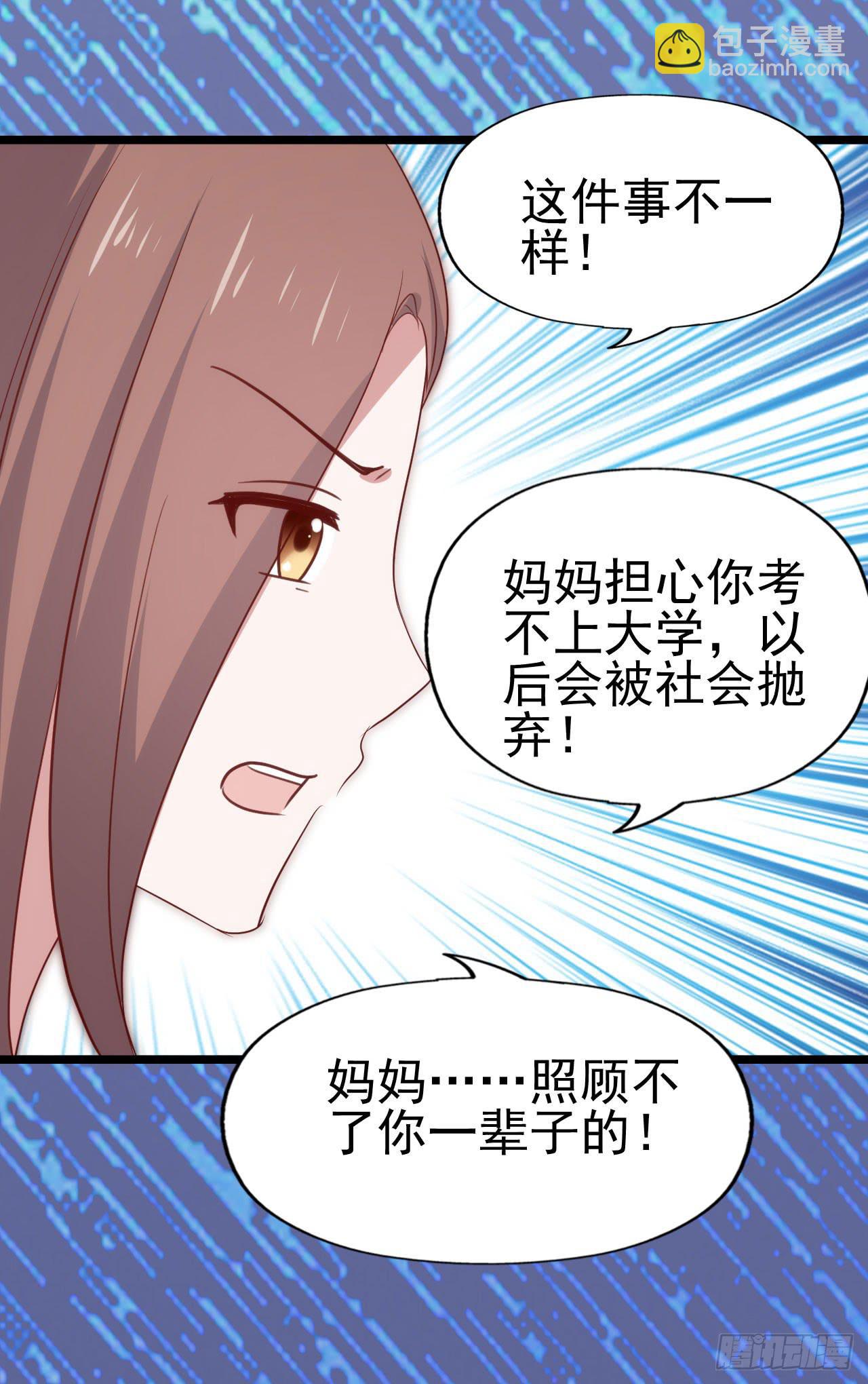 第一百零二话 幸福的希望(1/2)-第103话