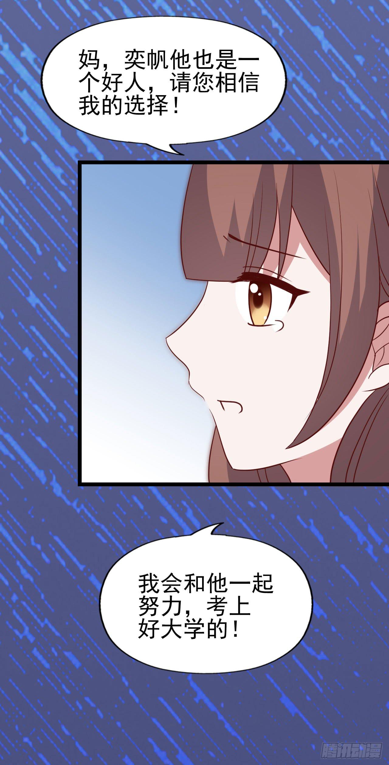 第一百零二话 幸福的希望(1/2)-第103话