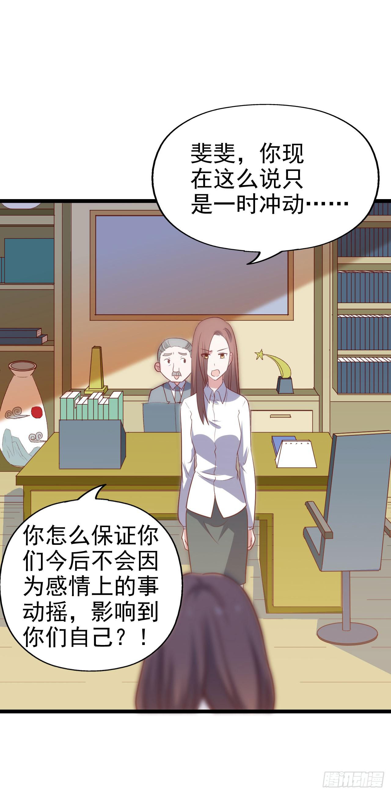 第一百零二话 幸福的希望(1/2)-第103话