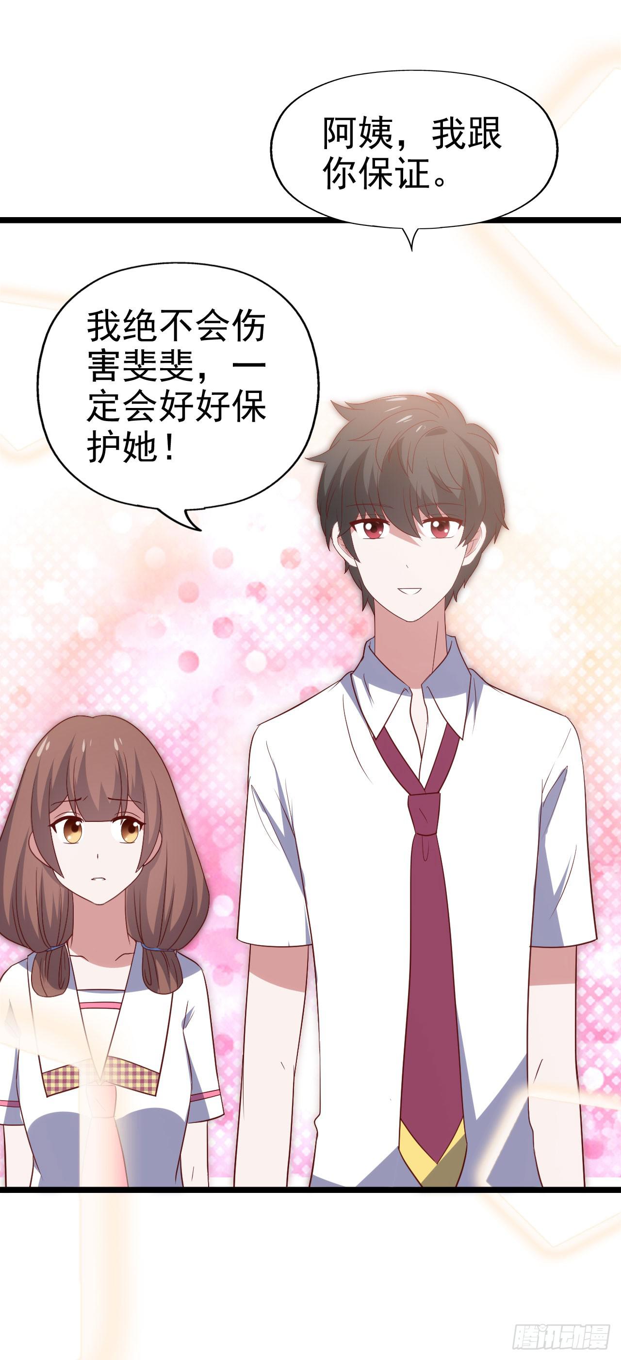 第一百零二话 幸福的希望(1/2)-第103话