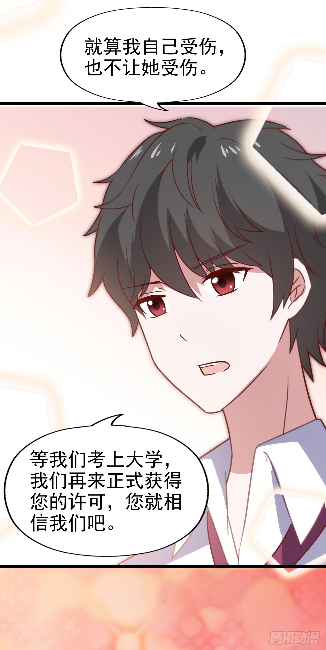 第一百零二话 幸福的希望(1/2)-第103话