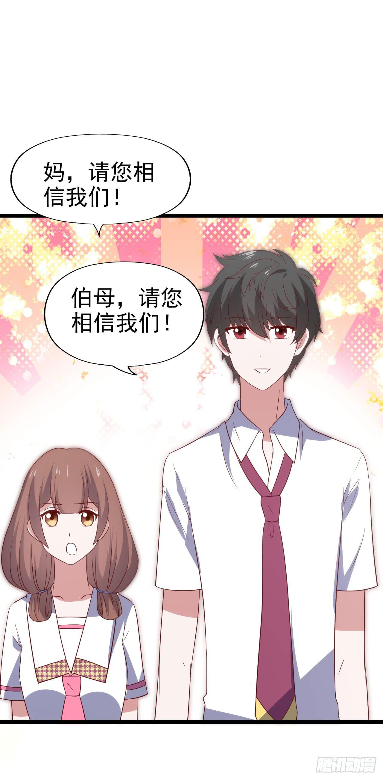 第一百零二话 幸福的希望(1/2)-第103话