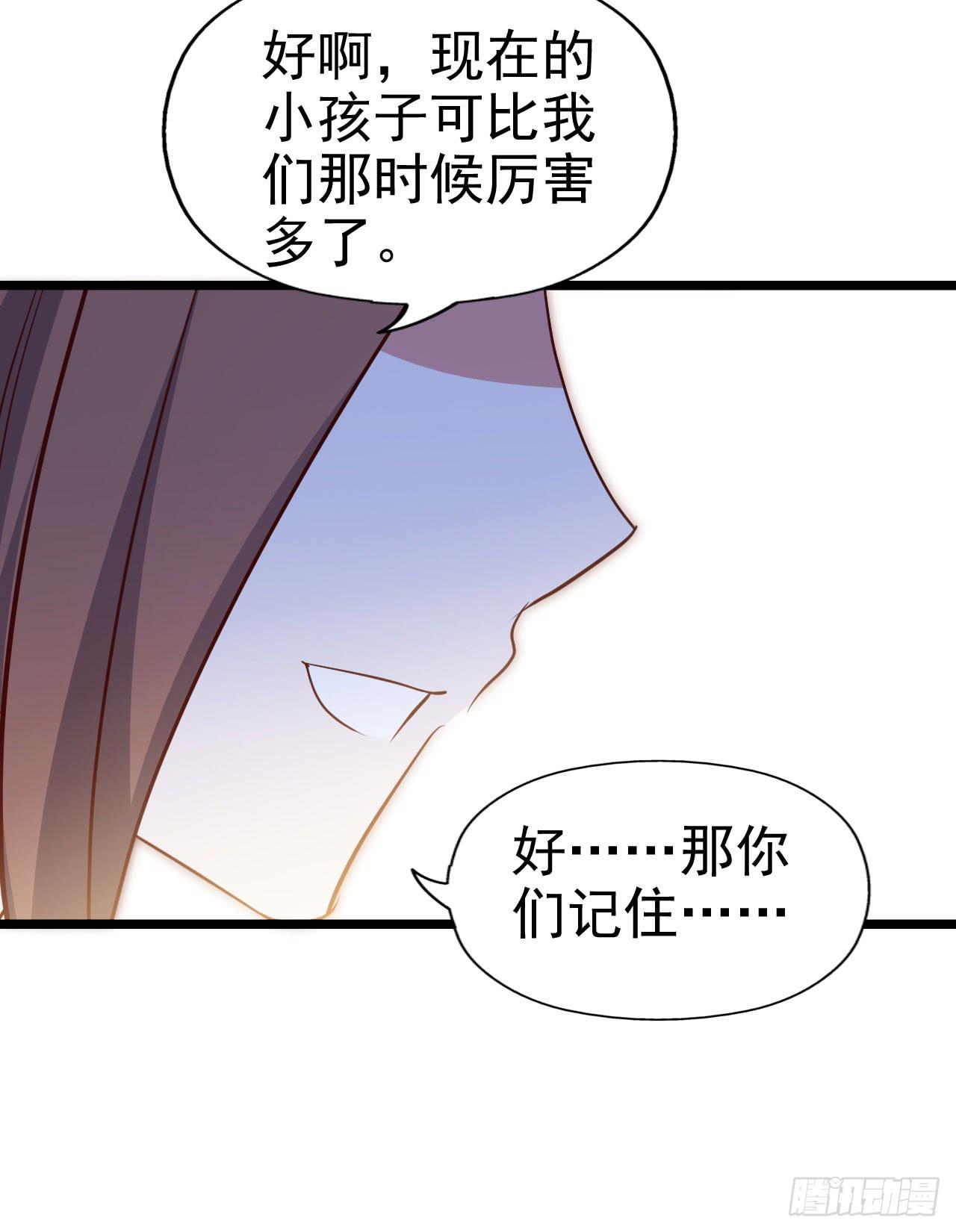 第一百零二话 幸福的希望(1/2)-第103话