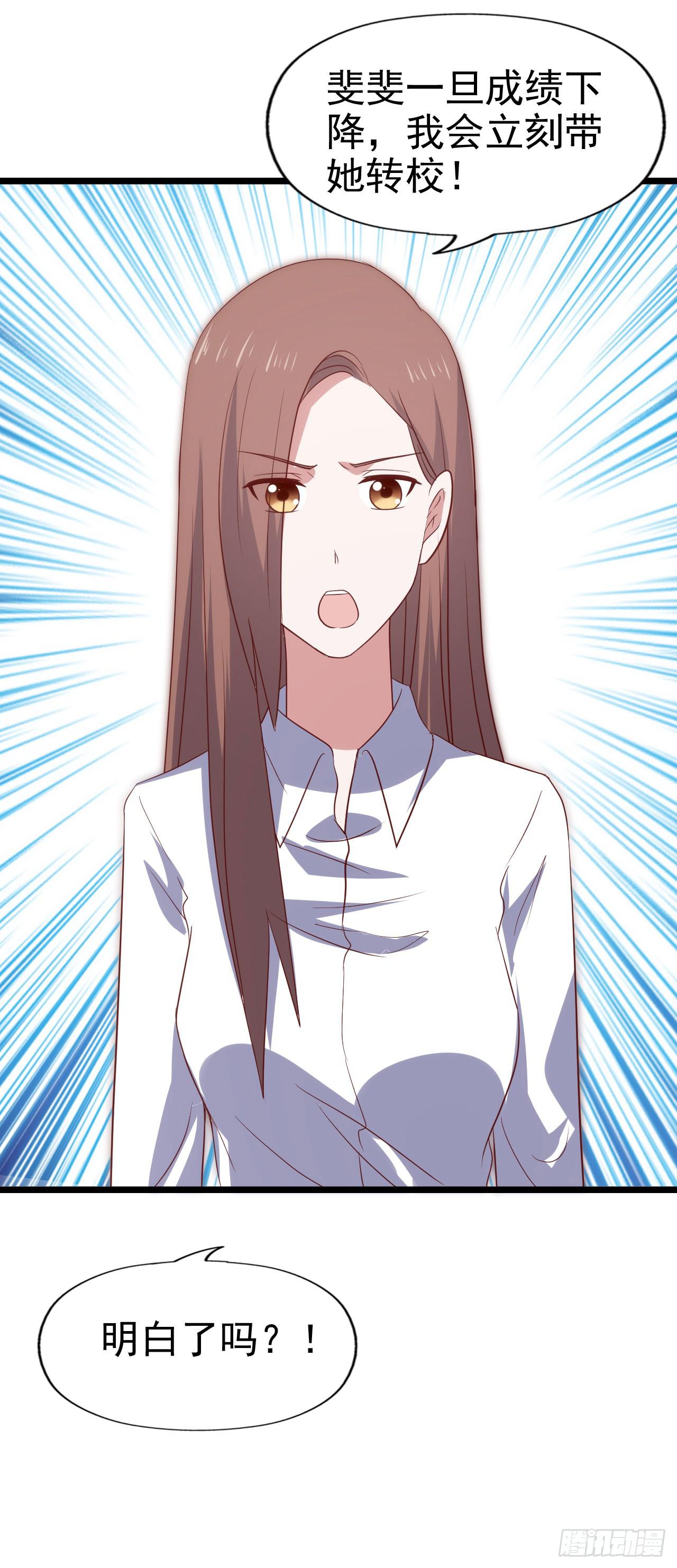 第一百零二话 幸福的希望(1/2)-第103话