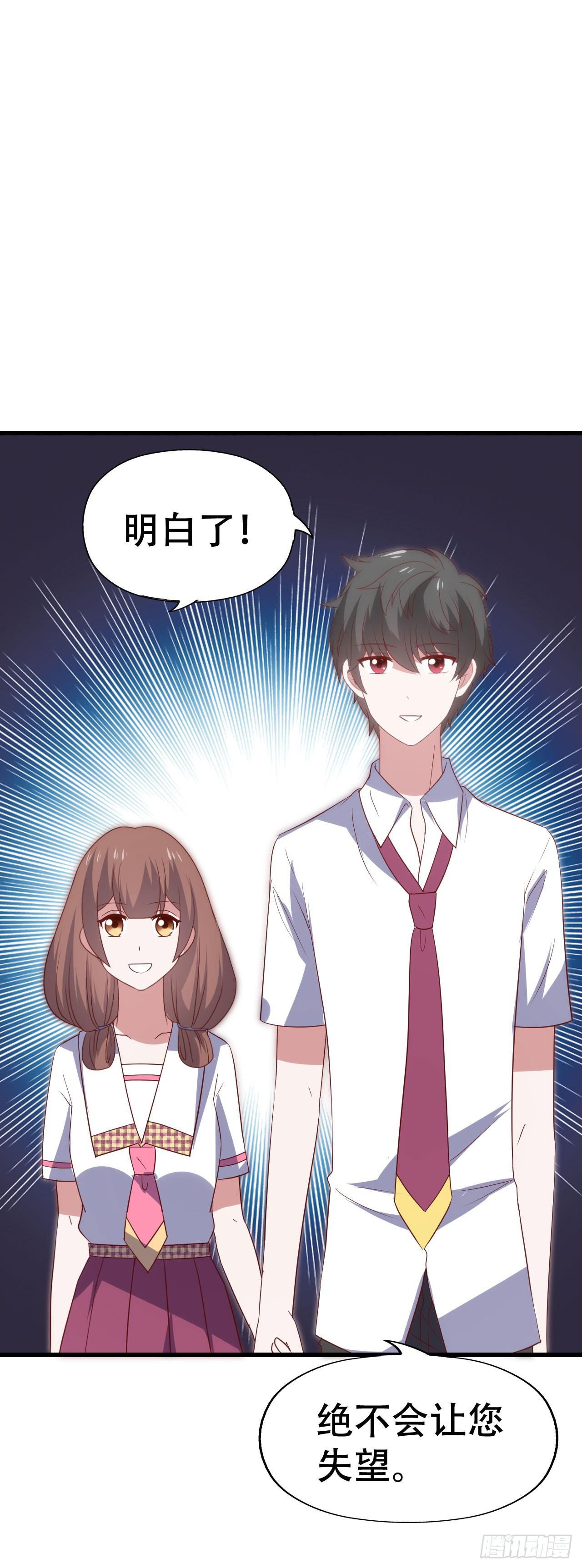 第一百零二话 幸福的希望(1/2)-第103话