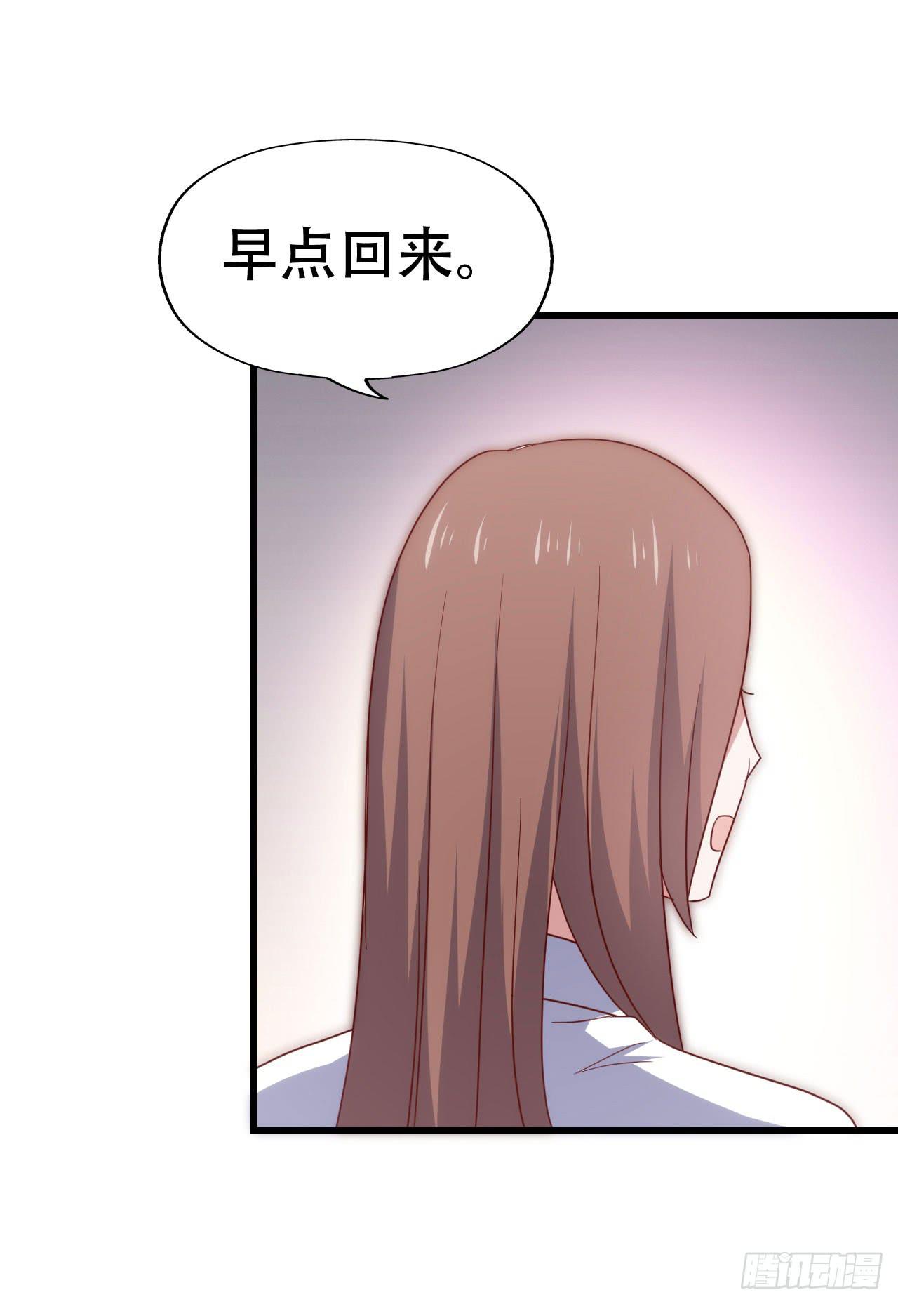 第一百零二话 幸福的希望(1/2)-第103话