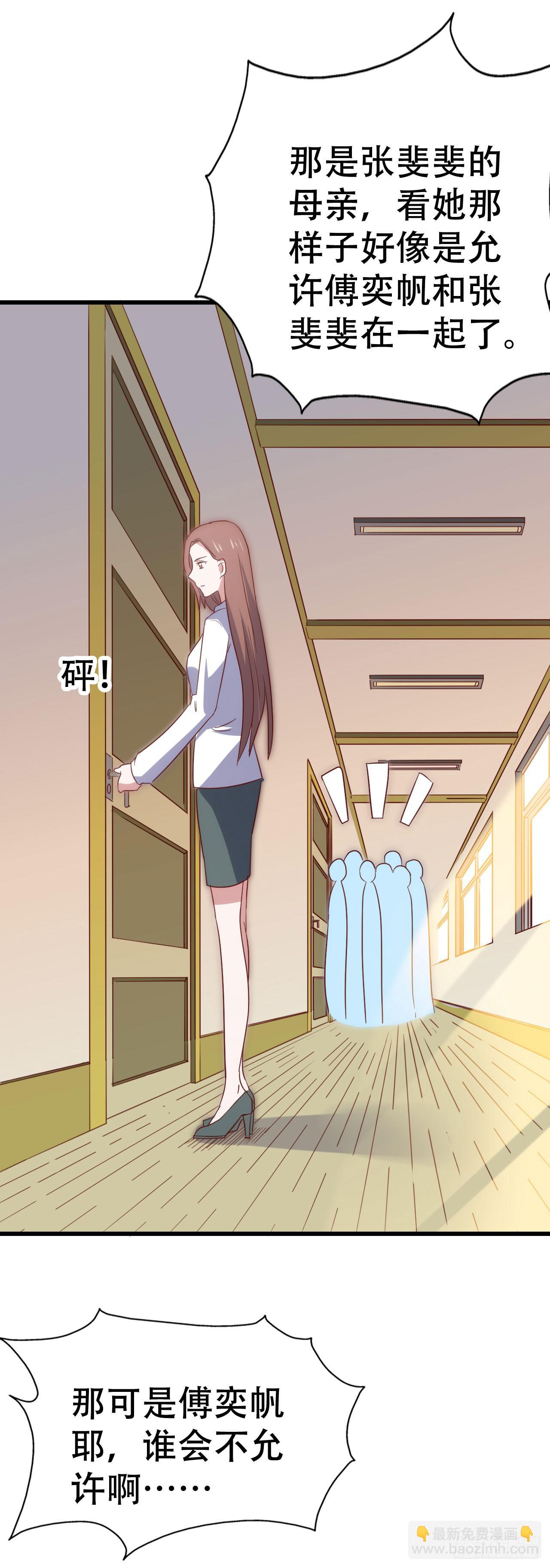 第一百零二话 幸福的希望(1/2)-第103话