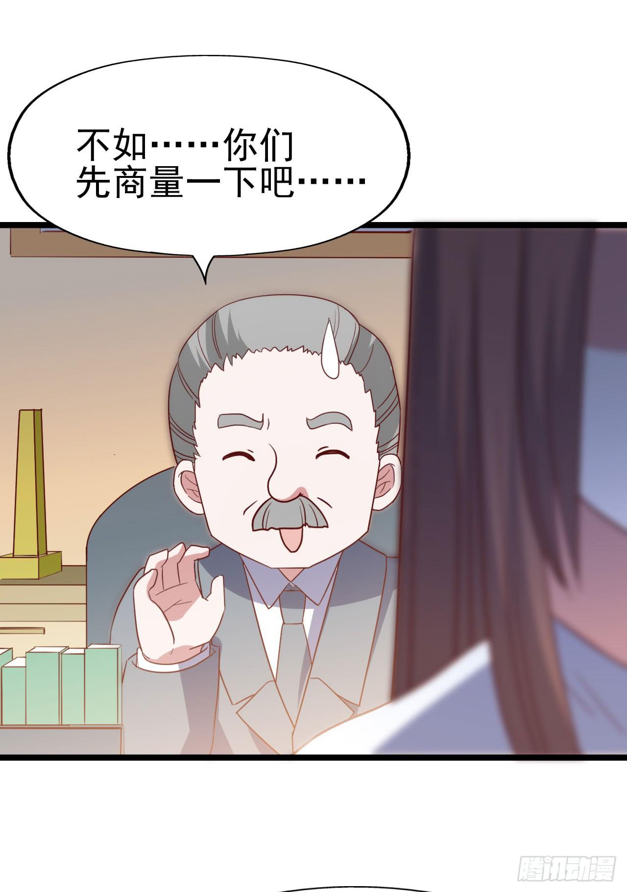 第一百零二话 幸福的希望(1/2)-第103话