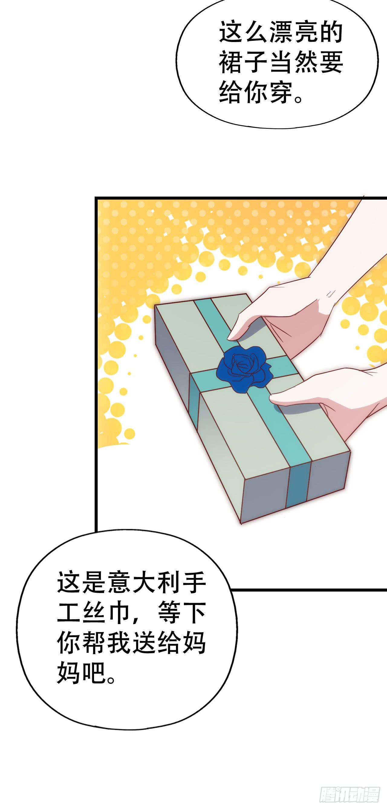 第一百零二话 幸福的希望(1/2)-第103话