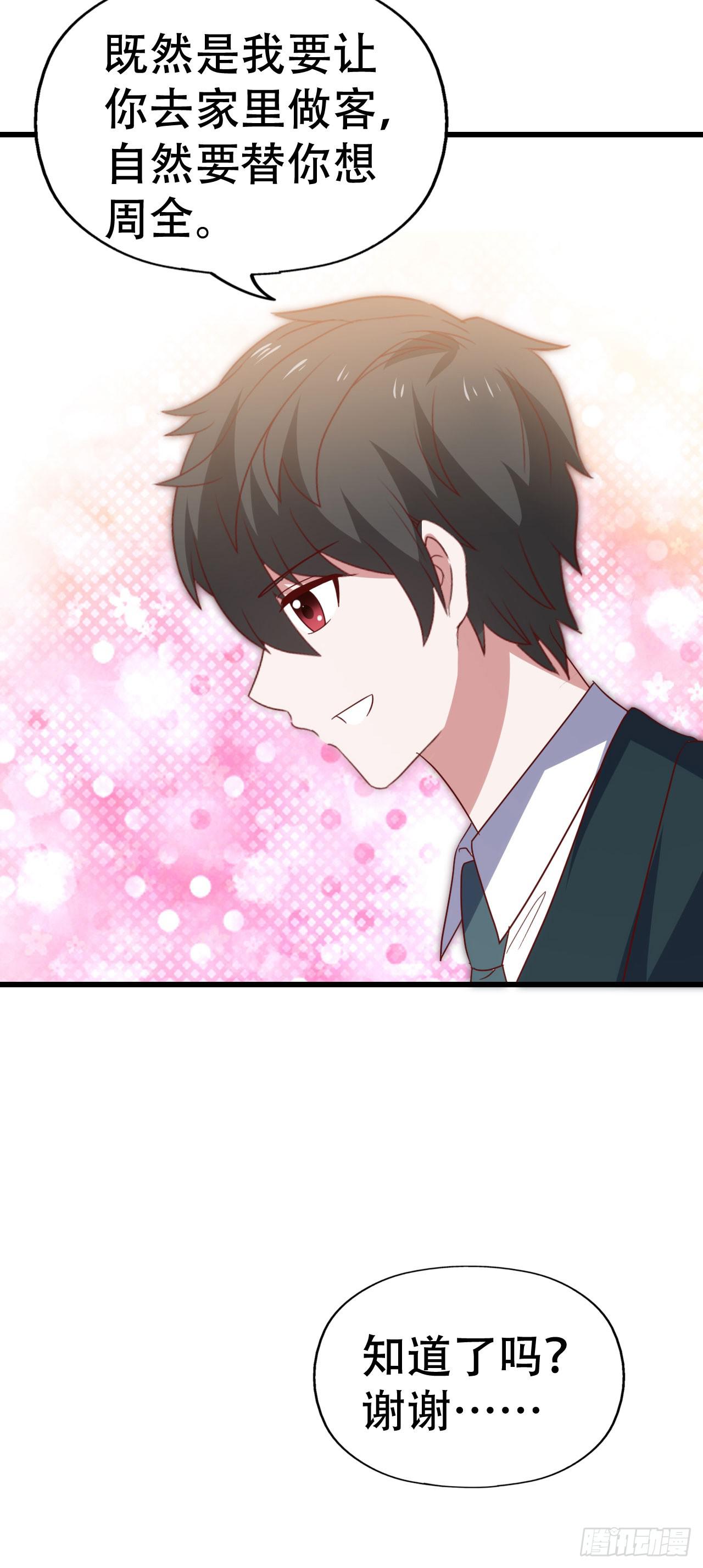 第一百零二话 幸福的希望(1/2)-第103话