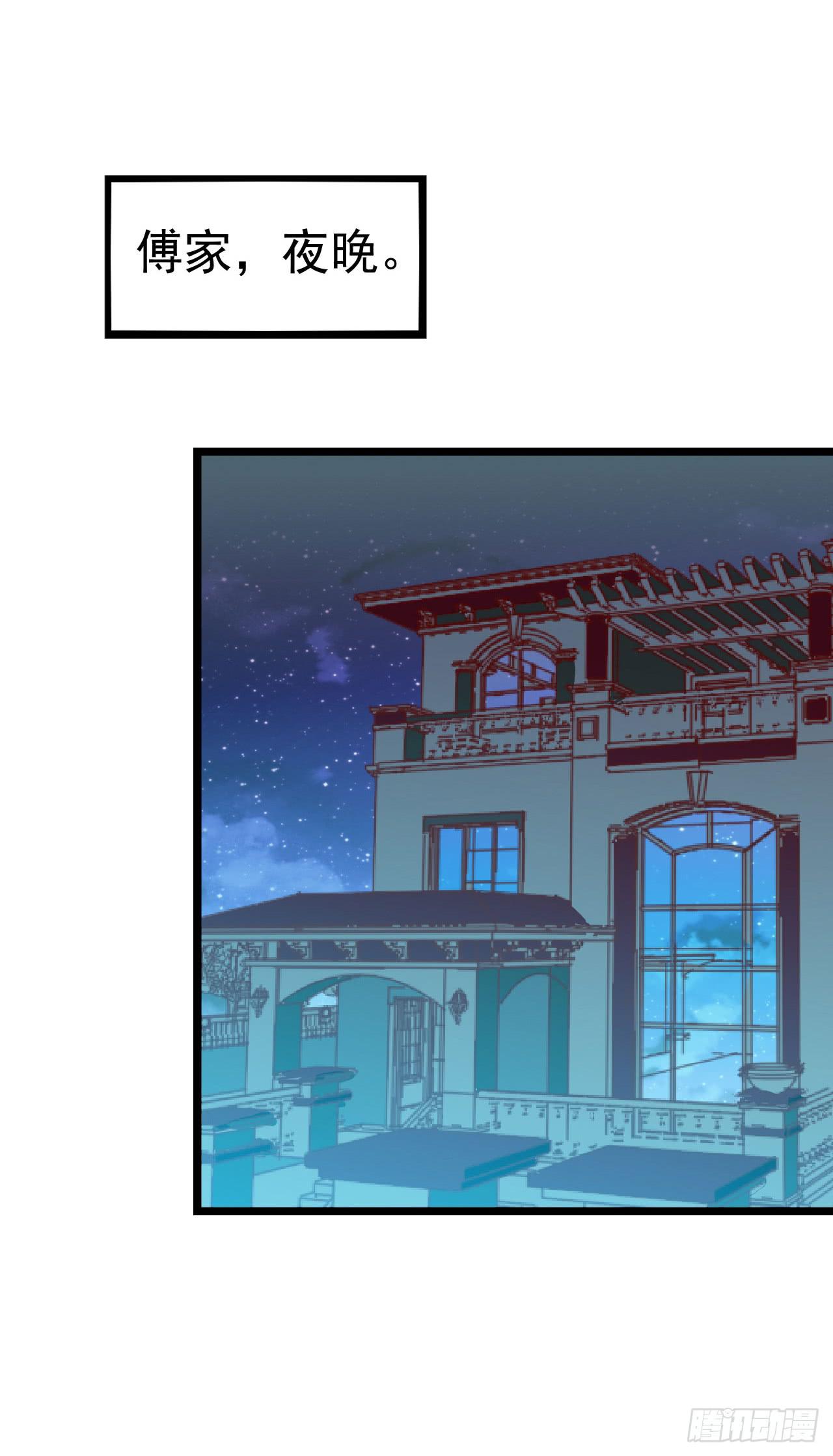 第一百零二话 幸福的希望(1/2)-第103话