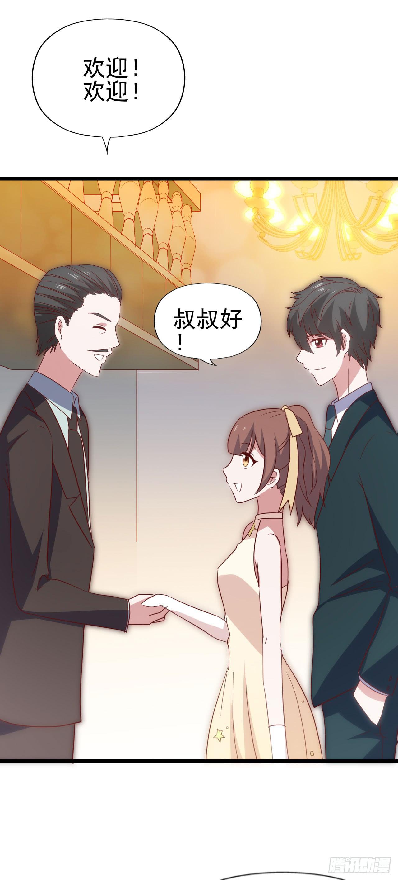 第一百零二话 幸福的希望(1/2)-第103话