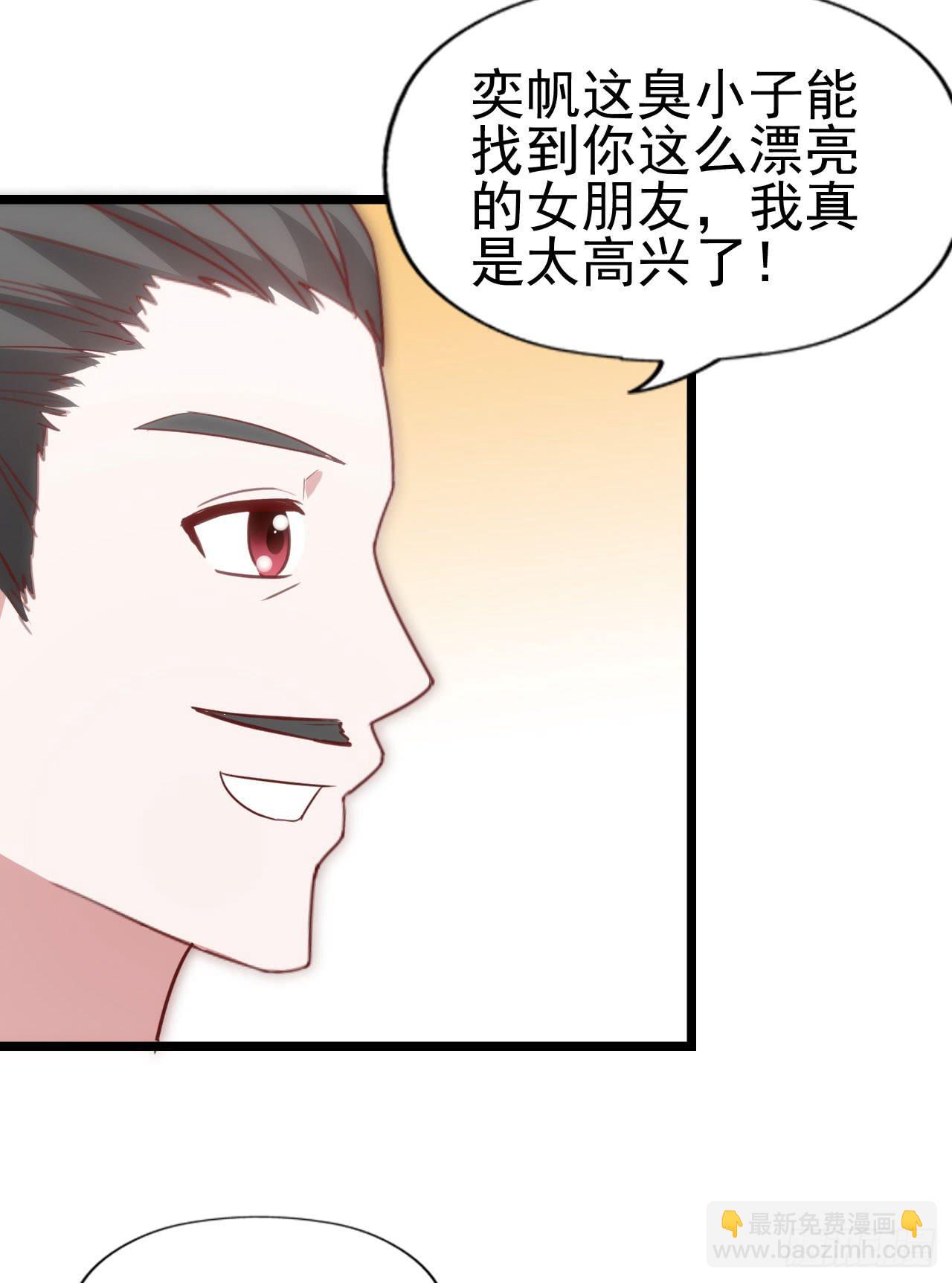 第一百零二话 幸福的希望(1/2)-第103话