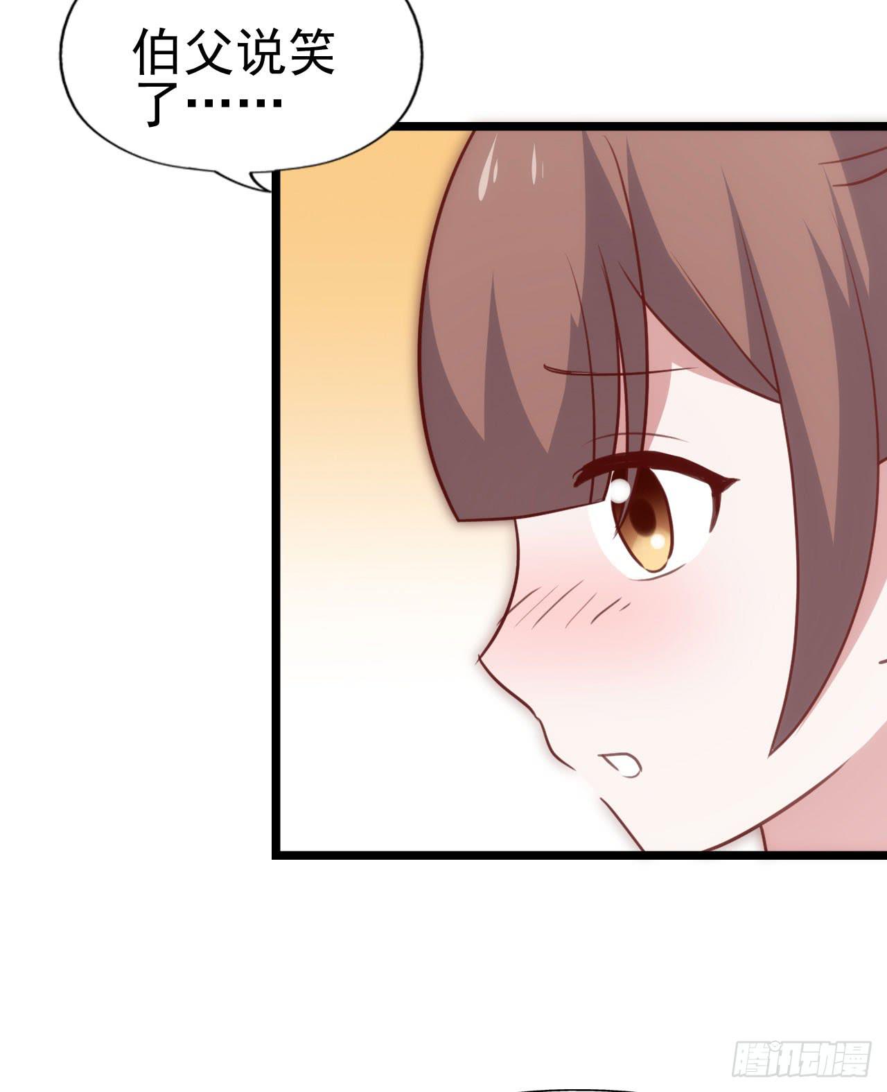 第一百零二话 幸福的希望(1/2)-第103话