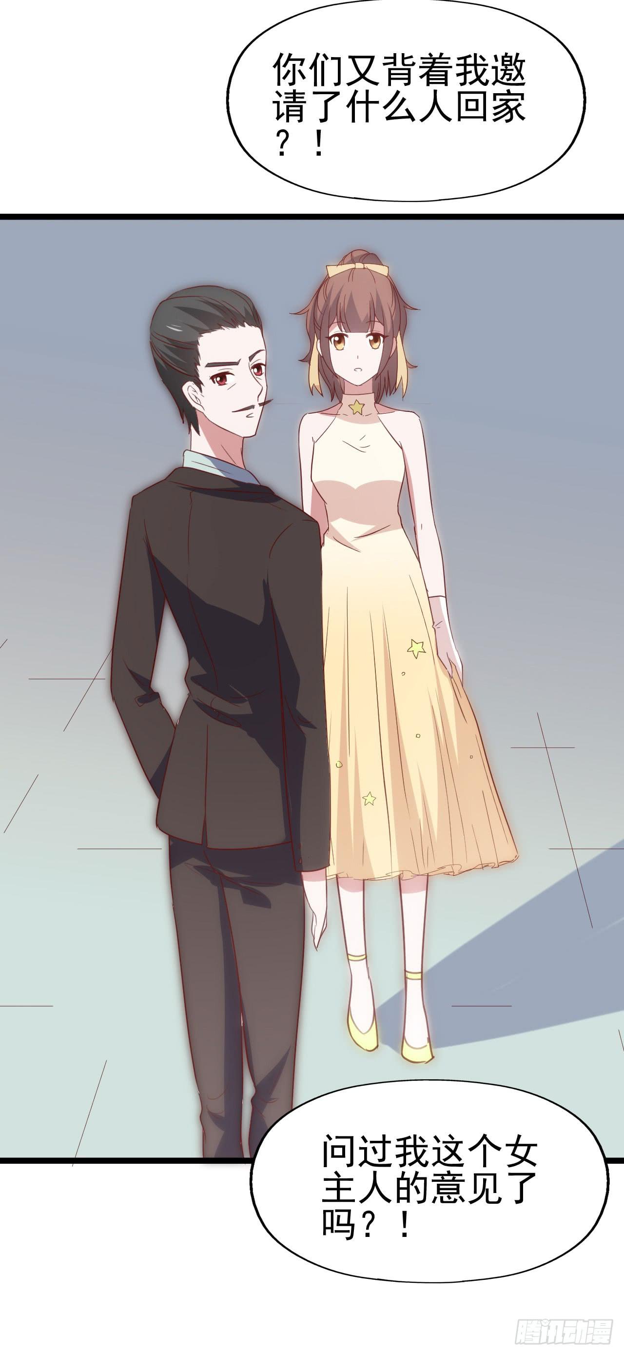 第一百零二话 幸福的希望(1/2)-第103话