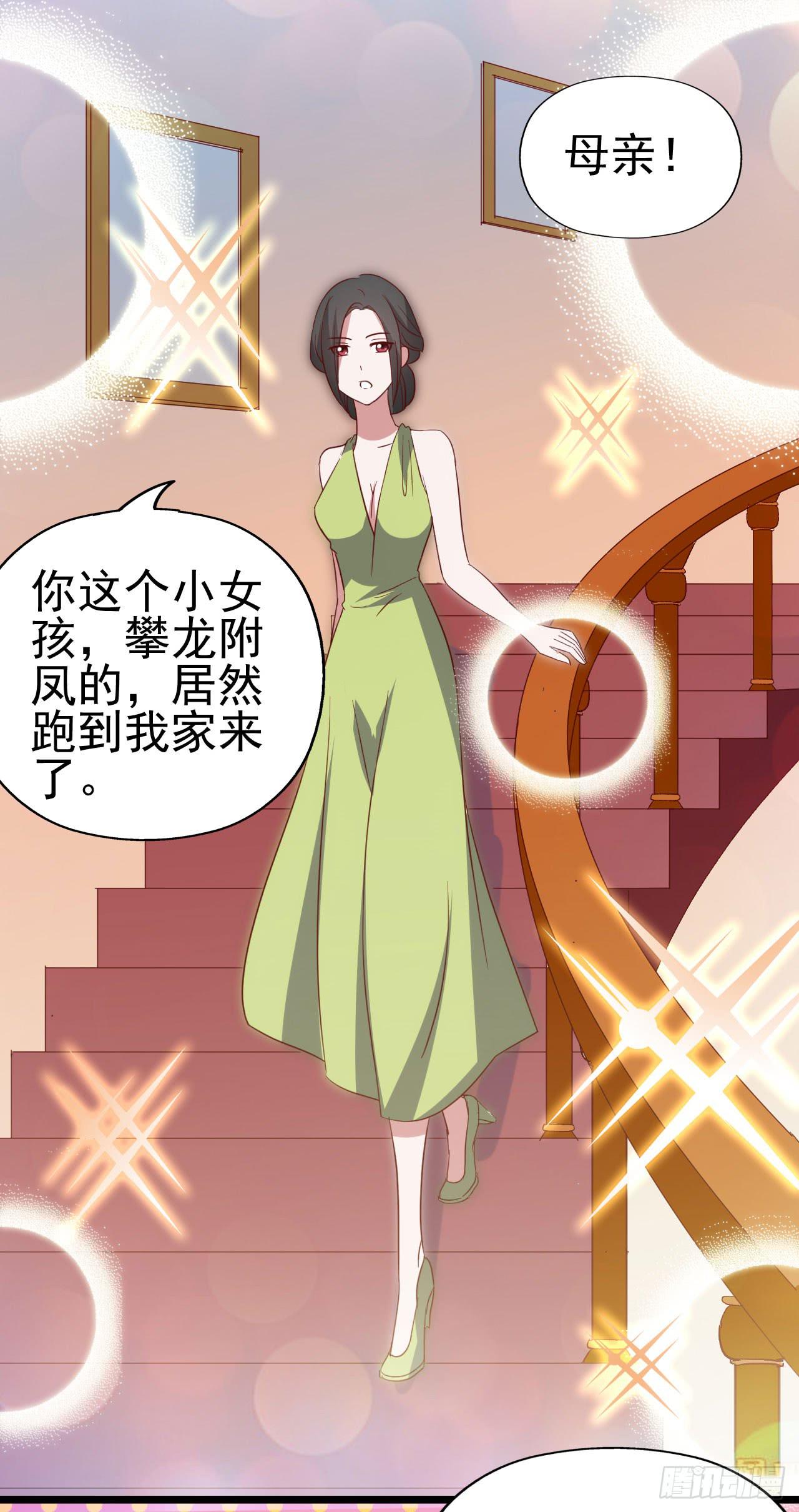 第一百零二话 幸福的希望(1/2)-第103话