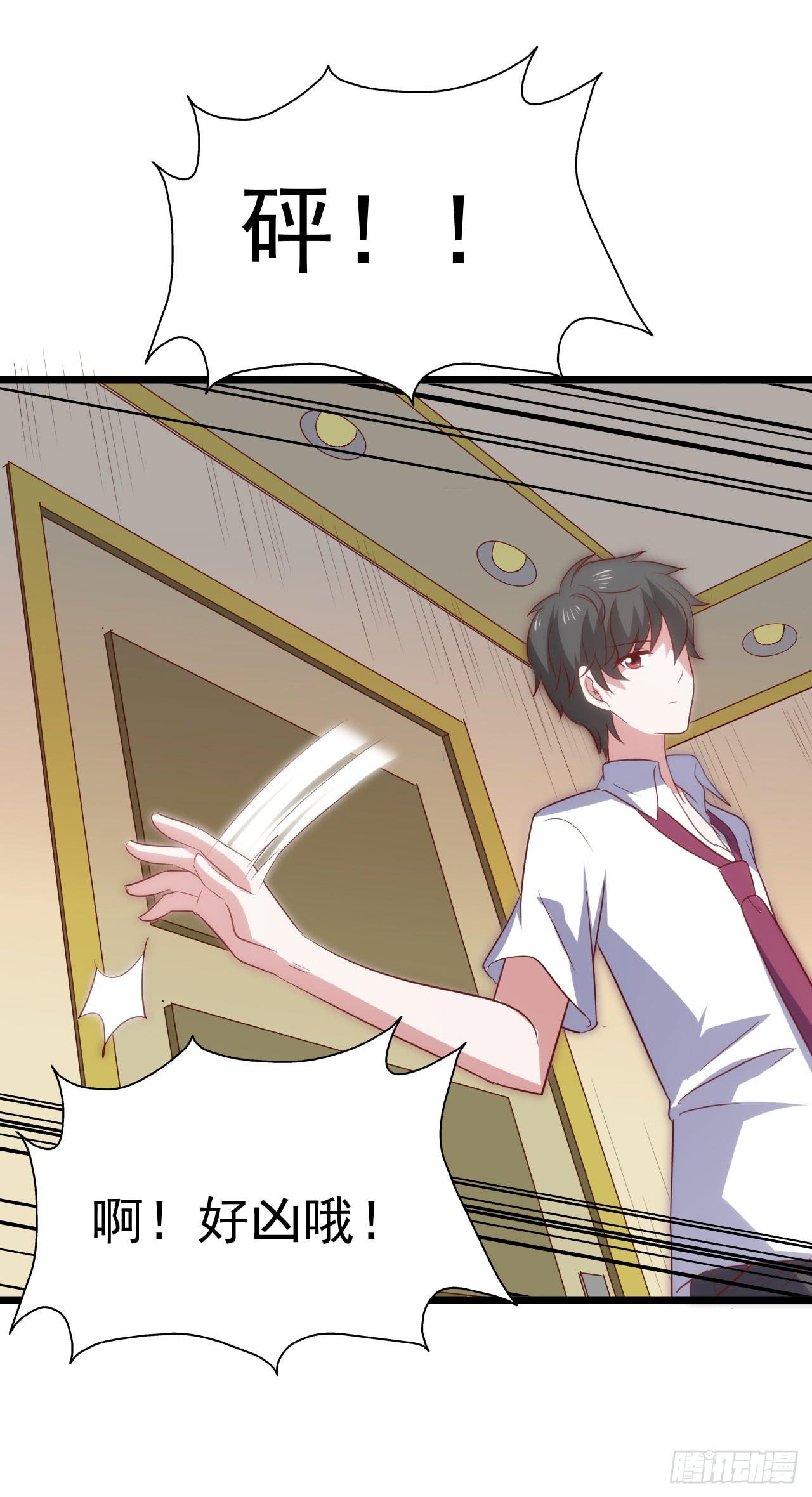 第一百零二话 幸福的希望(1/2)-第103话